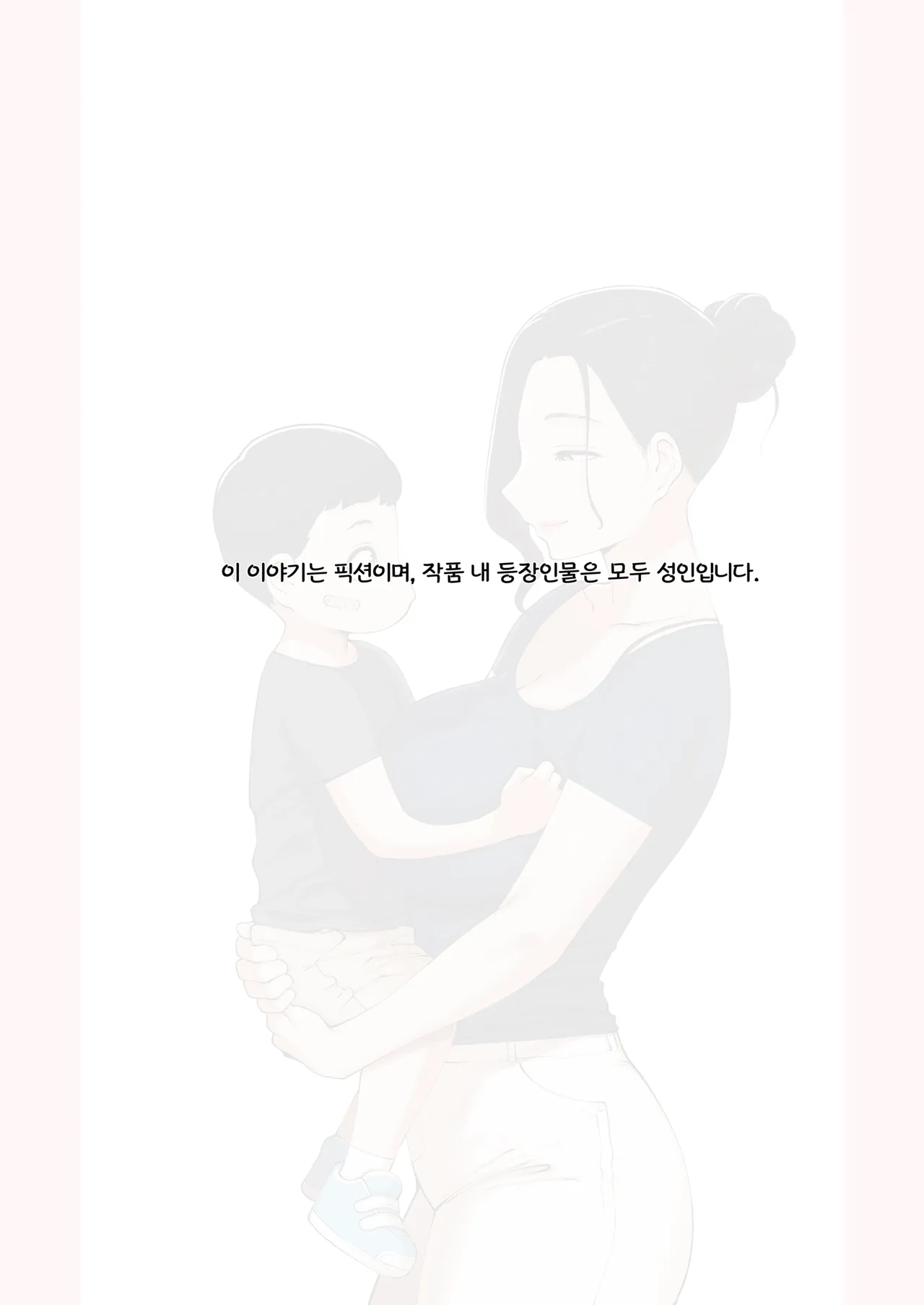 [ABBB] 25.08 보양_ Breeding [Korean] 画像番号 2