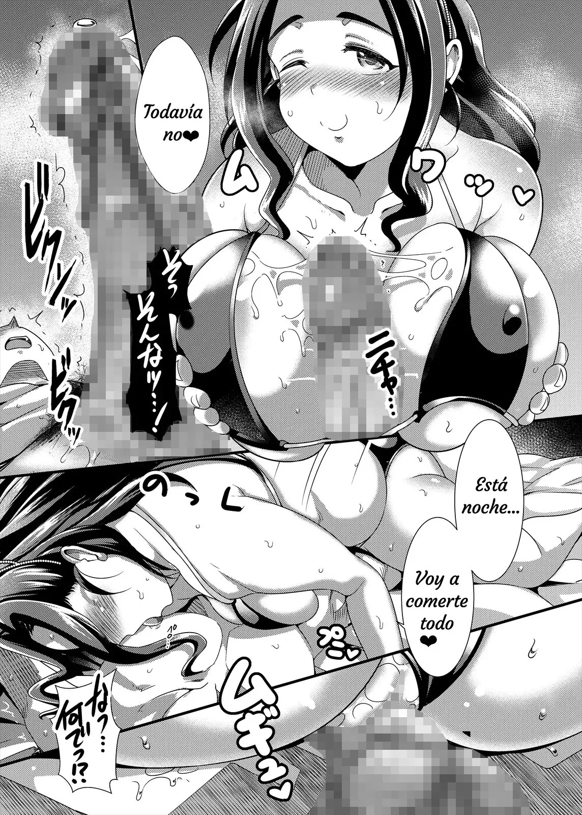 [TK Jesus (Takeyama Shimeji)] Punyofuwa Succubus｜Una Súcubo Suave y Pachoncita (THE IDOLM@STER CINDERELLA GIRLS) [Spanish] [Anything] [Digital] image number 16