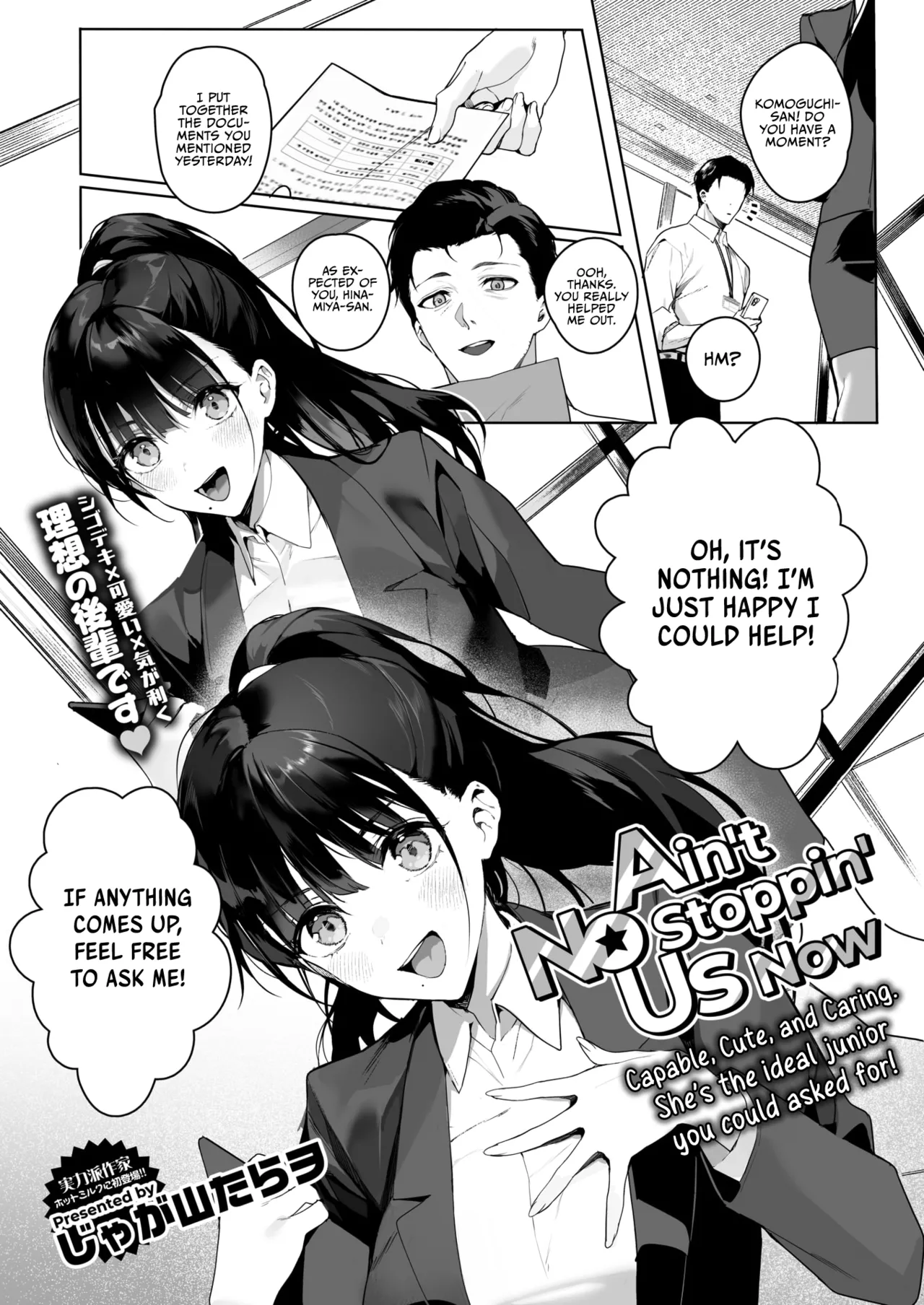 [Jagayamatarawo] Ain't No Stoppin' Us Now (COMIC HOTMILK 2025-03) [English] [Vivid Rabbit Translation] [Digital] image number 1