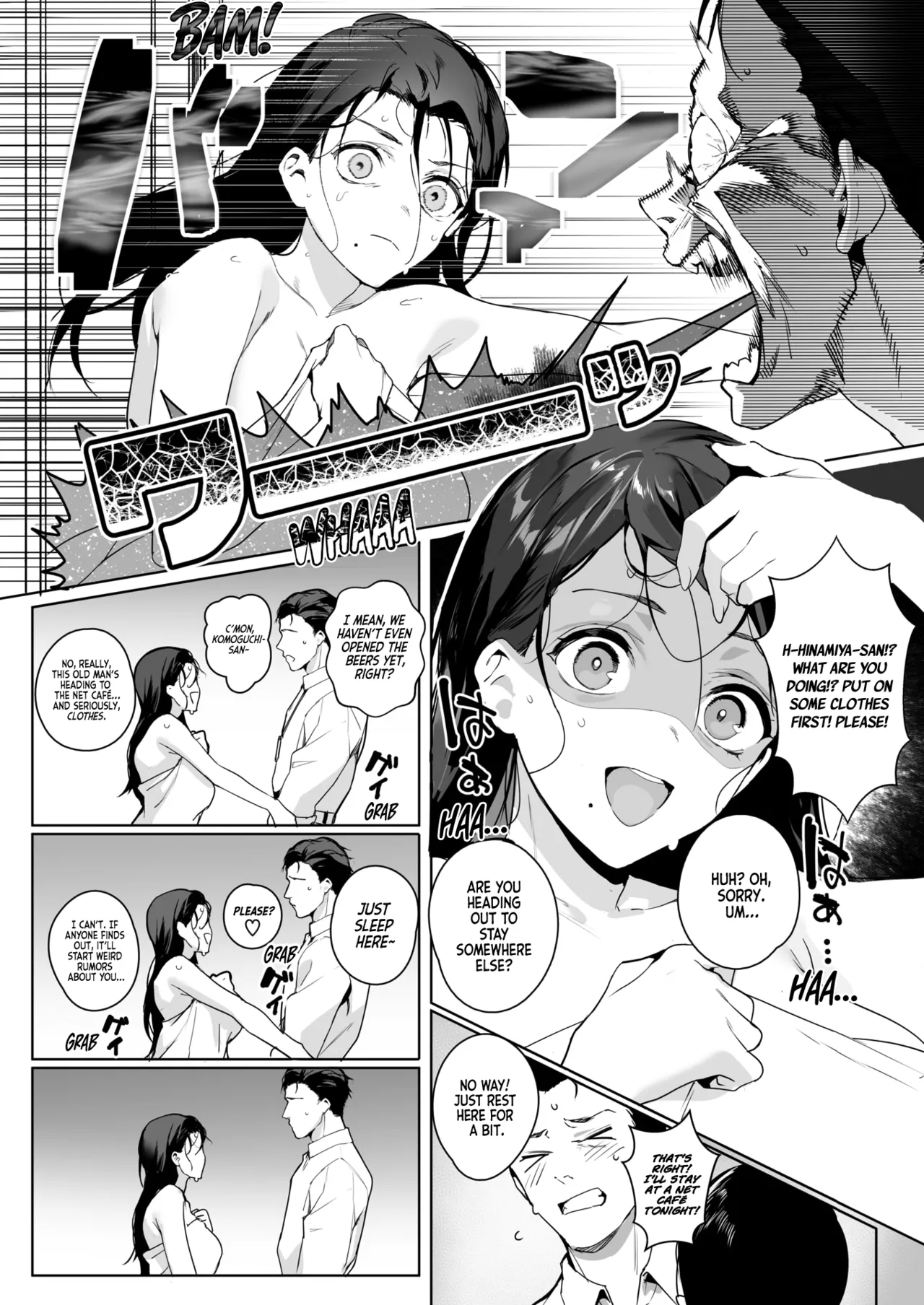 [Jagayamatarawo] Ain't No Stoppin' Us Now (COMIC HOTMILK 2025-03) [English] [Vivid Rabbit Translation] [Digital] image number 7