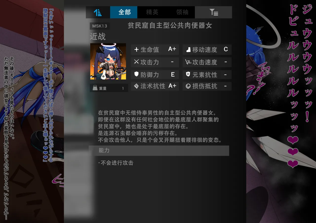 [Tanuki Company (Tanuki no Kawa)] Mosutima Mazo Kachoukyou | 莫斯提马的受虐狂调教(Arknights)[Chinese][色魔棍哥个人汉化] [Digital] 画像番号 10