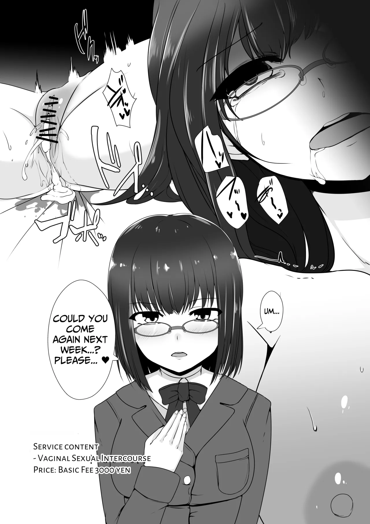 [Aoboshi (Tsuyuki)] Yoru no Okazu a La Carte Ikaseya DeliHeal Yokkyuu Fuman JK Hen | "Midnight Snack" A La Carte - Escort Service for a Sexually Frustrated JK [English] [Penguin Piper] изображение № 20