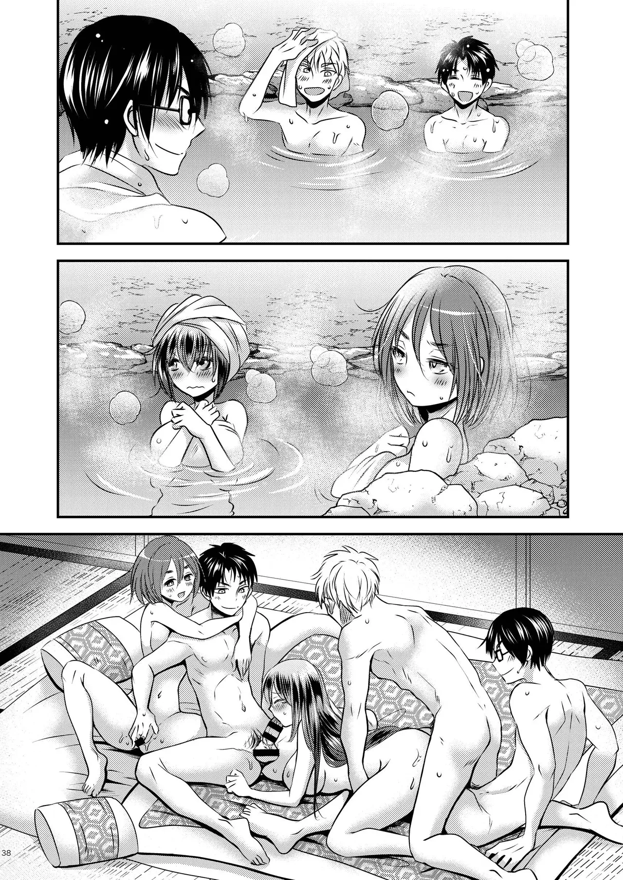 [Matsuzono] Shiko Kuso Onna to Irekawatta Ore | Cambie de cuerpo con una puta que le gustan los cuartetos [Spanish] [Harenchi no Fansub] image number 37