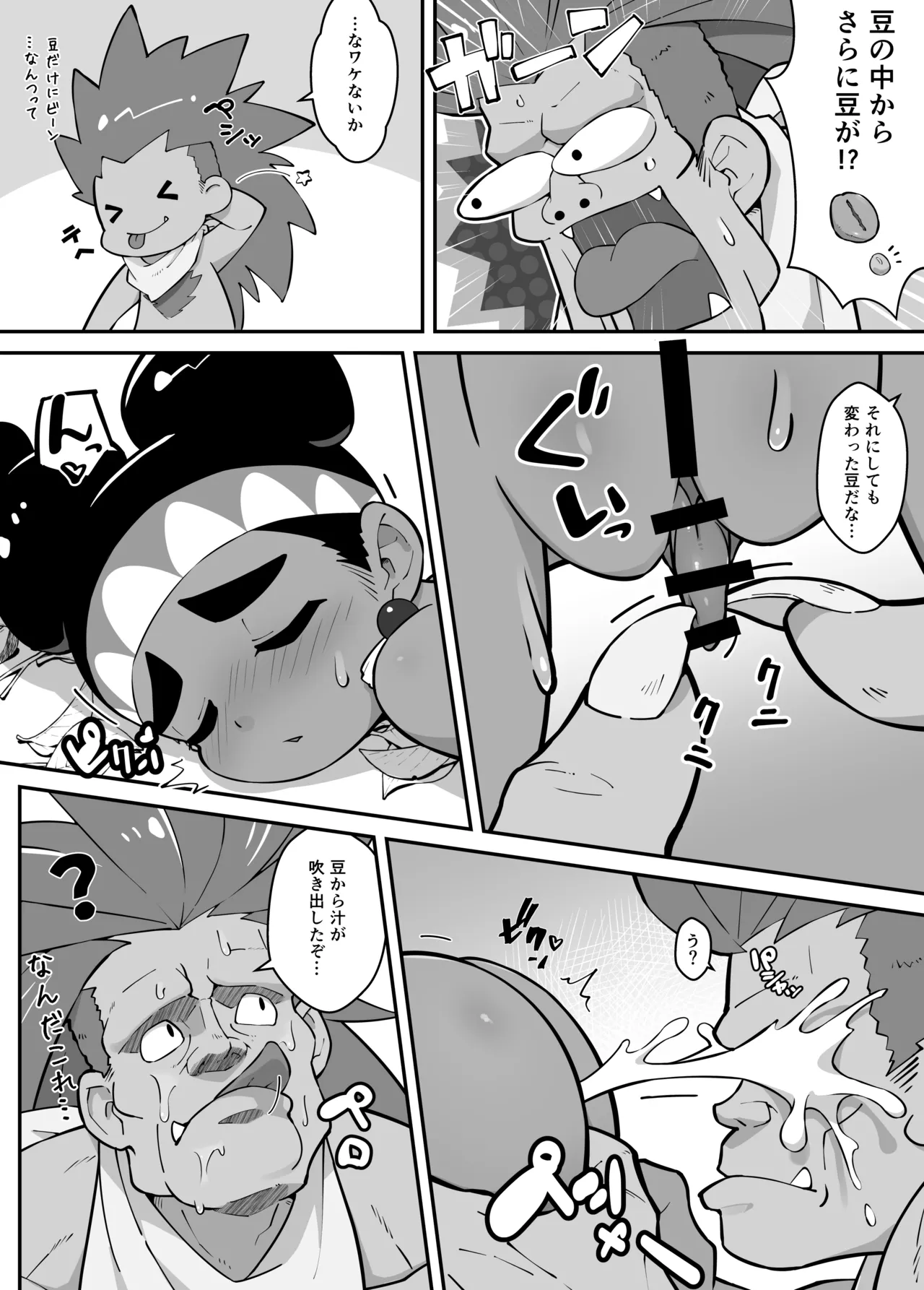 [Zukureeb] Lily ga Tabisaki de Yararechau Hon 2 (Street Fighter) 이미지 번호 16