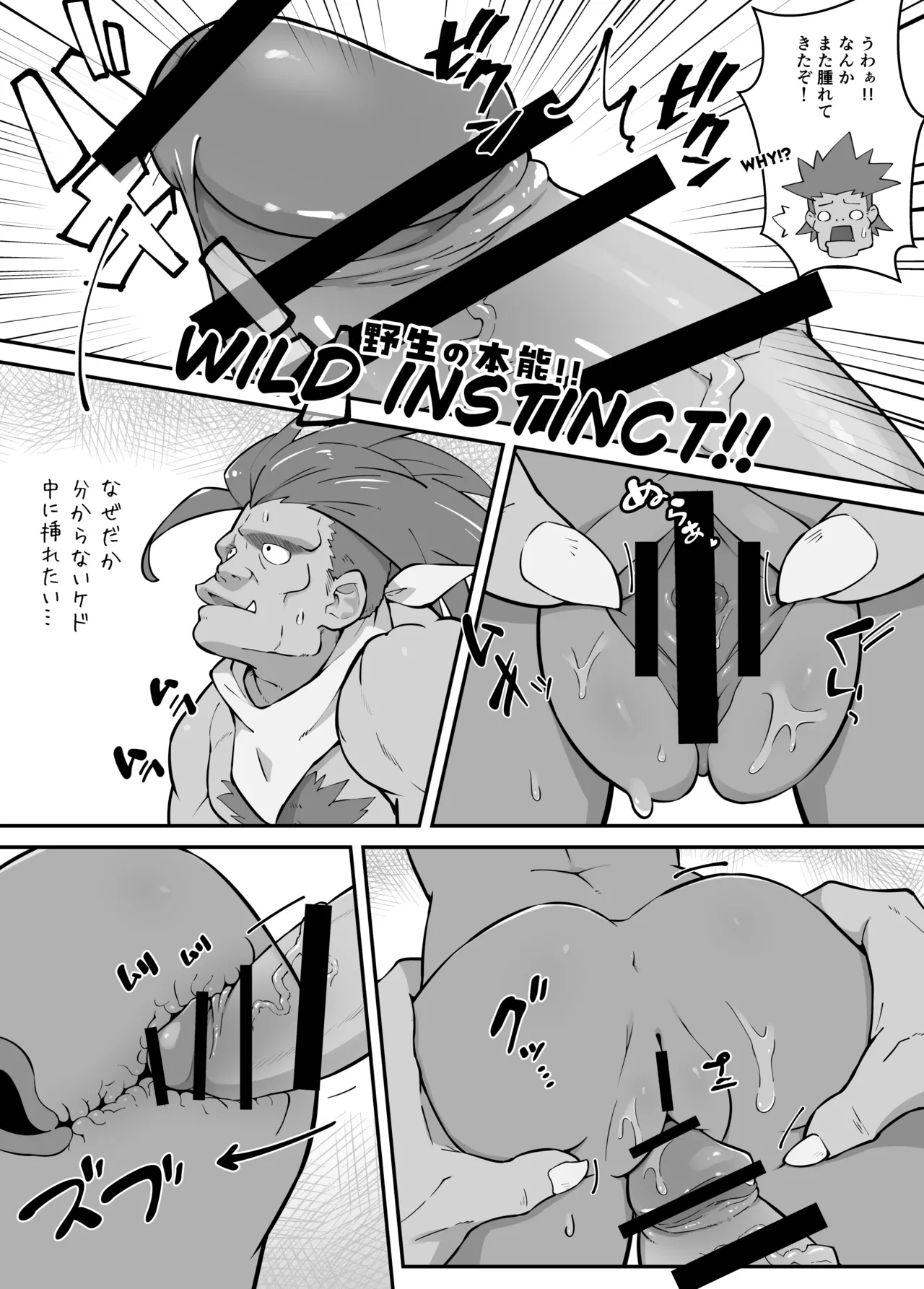 [Zukureeb] Lily ga Tabisaki de Yararechau Hon 2 (Street Fighter) 이미지 번호 17