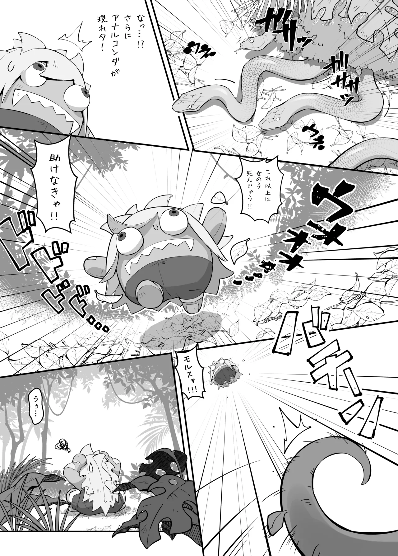 [Zukureeb] Lily ga Tabisaki de Yararechau Hon 2 (Street Fighter) 이미지 번호 32