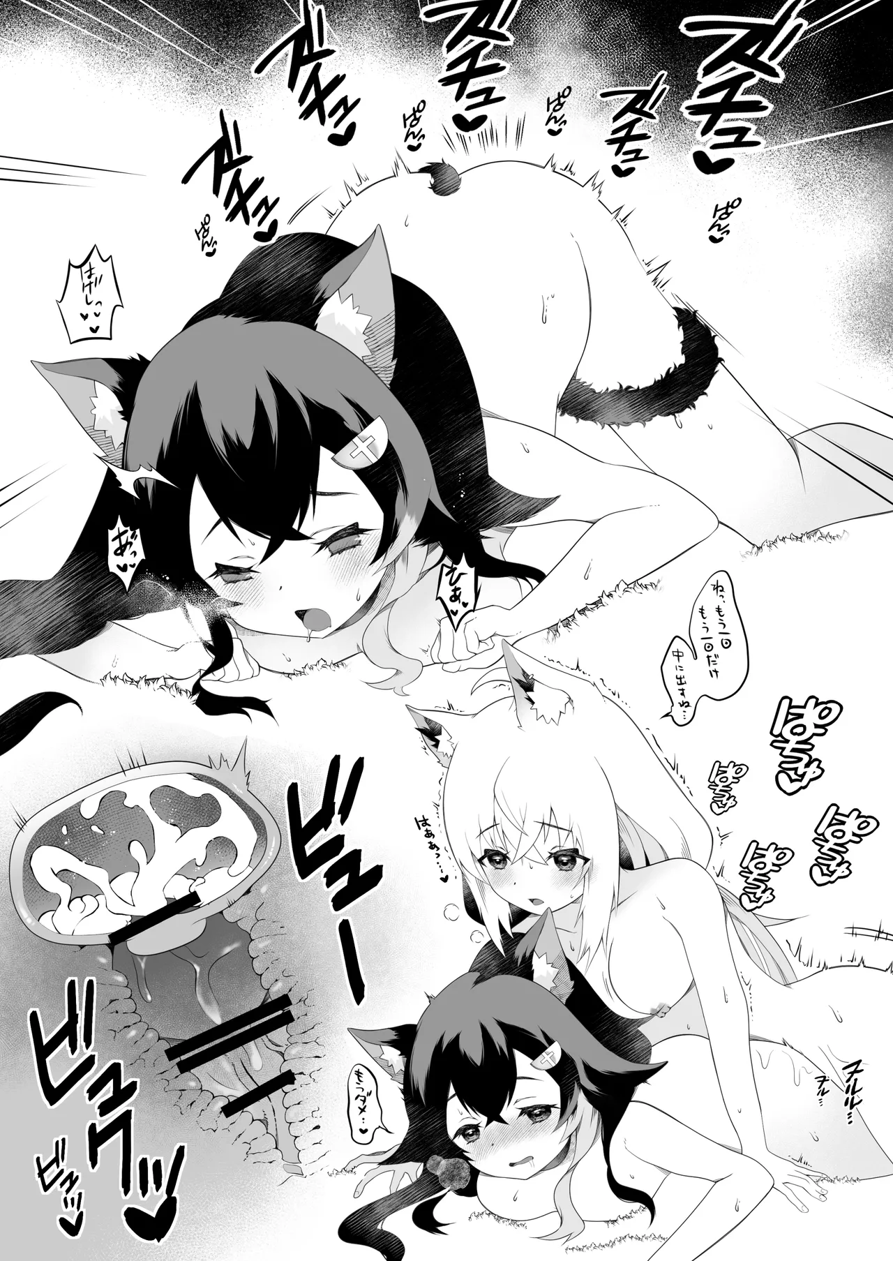 [2ndope (2ndope-chan)] Futanari Fubu-chan wa Mio Mama ni Amaetai (Shirakami Fubuki, Ookami Mio) 画像番号 15