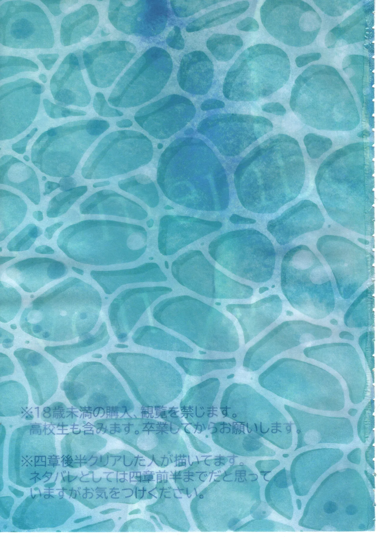 [Ouun (Uyuki)] Ai Remember you (Heaven Burns Red) 이미지 번호 2