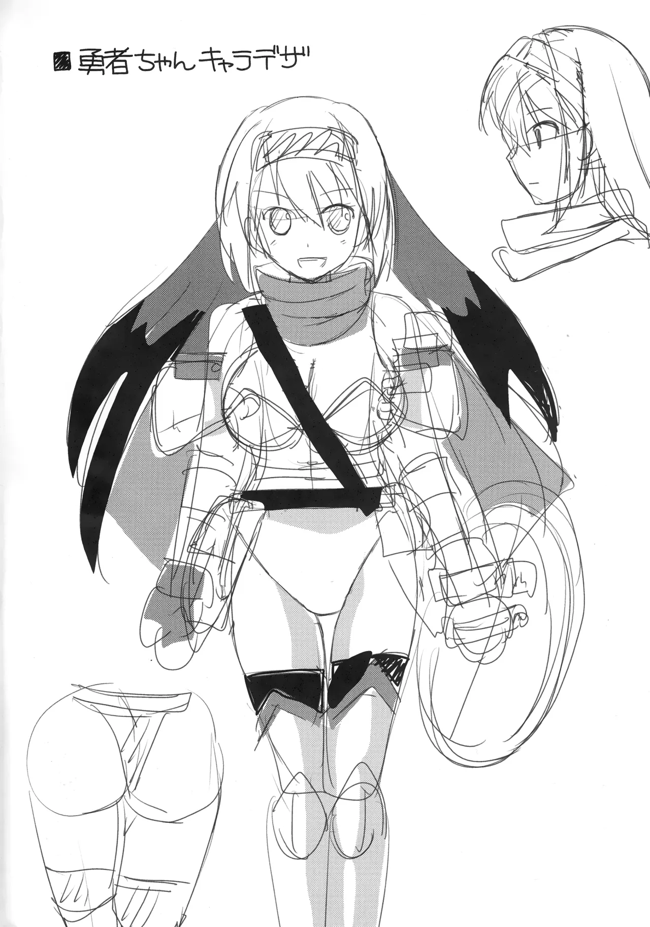 (C88) [Chococornet (Tenro Aya)] Densetsu no Yoroi [Portuguese-BR] image number 3