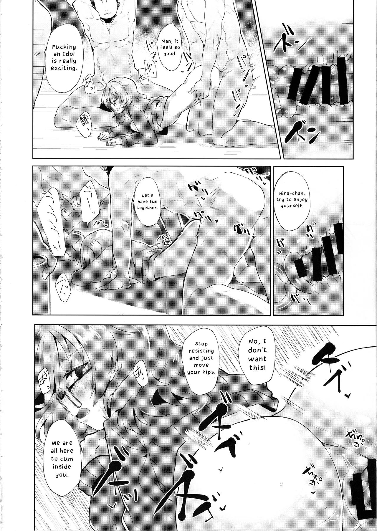 (C97) [662KB (Jyuuji)] Araki Hina ga Hidoi Me ni Au Hon | A Story About Hina Araki and the Awful Things That Happend to Her (THE IDOLM@STER CINDERELLA GIRLS) [English] 画像番号 15