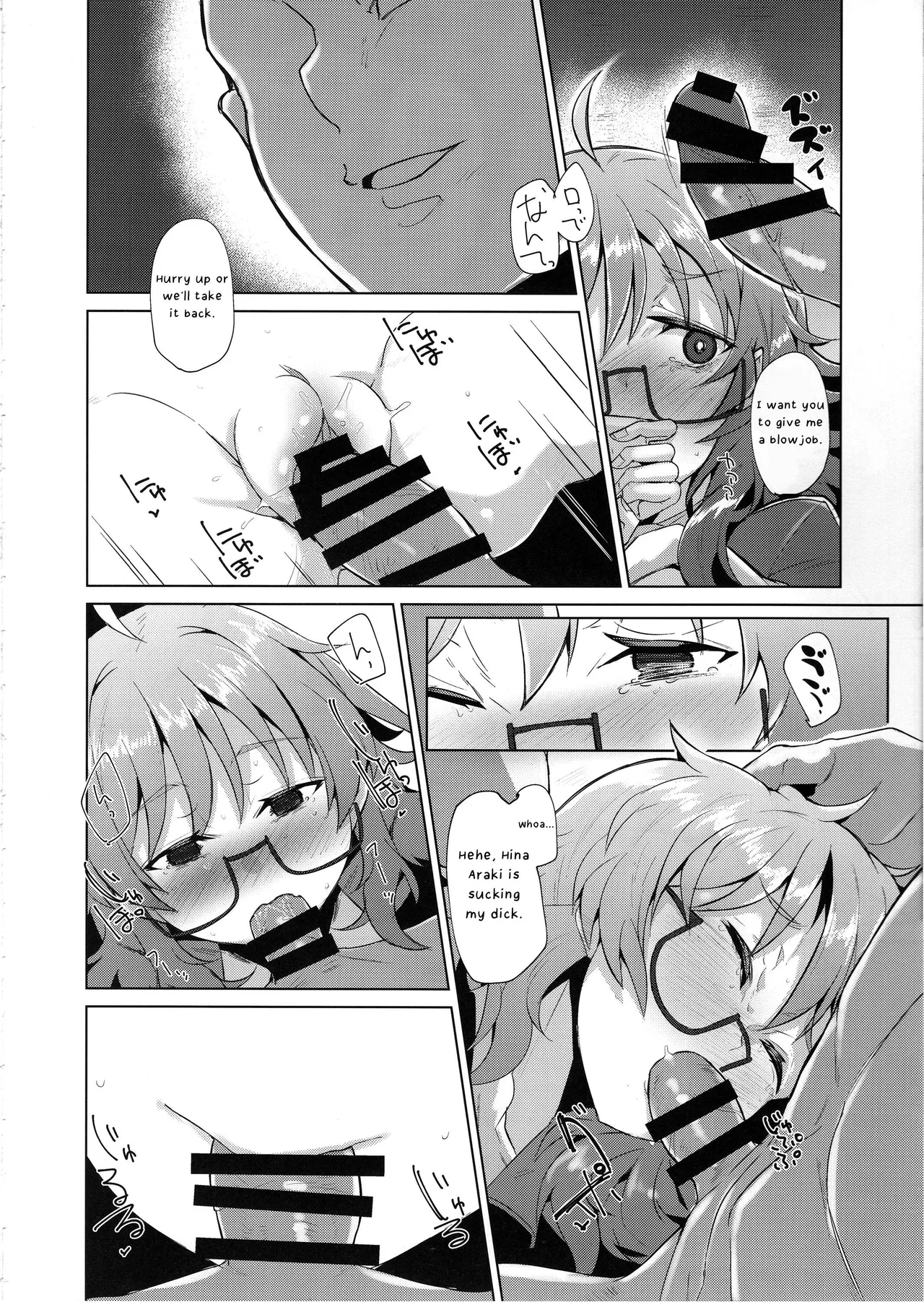 (C97) [662KB (Jyuuji)] Araki Hina ga Hidoi Me ni Au Hon | A Story About Hina Araki and the Awful Things That Happend to Her (THE IDOLM@STER CINDERELLA GIRLS) [English] 画像番号 17