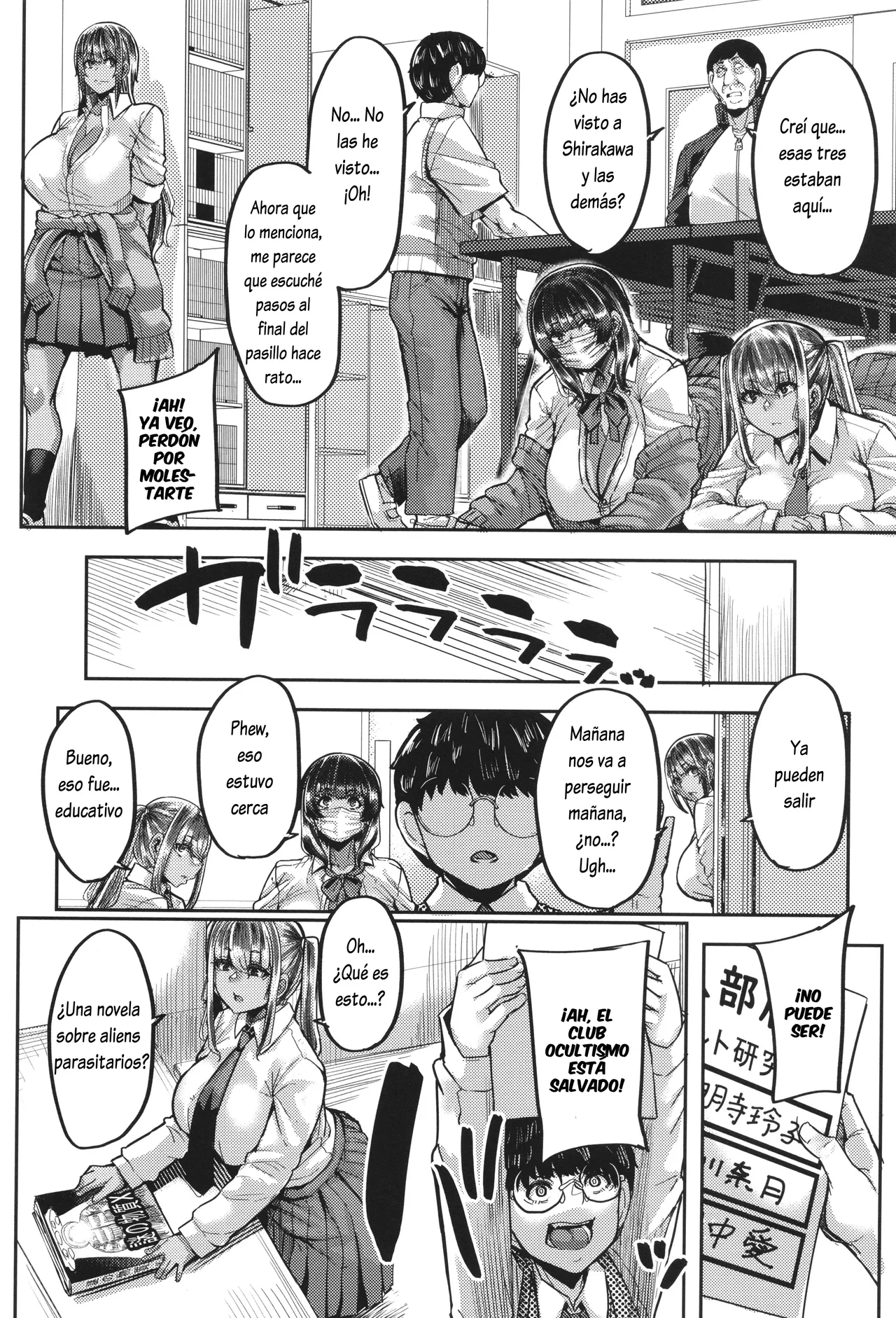 [Yutakame] Boku o Kurau wa Kasshoku Gal 1 | Devorado por una gal oscura 1 (Boku o Kurau wa Kasshoku Gal) [Spanish] [Lovely Diablesse Scan] Bildnummer 9