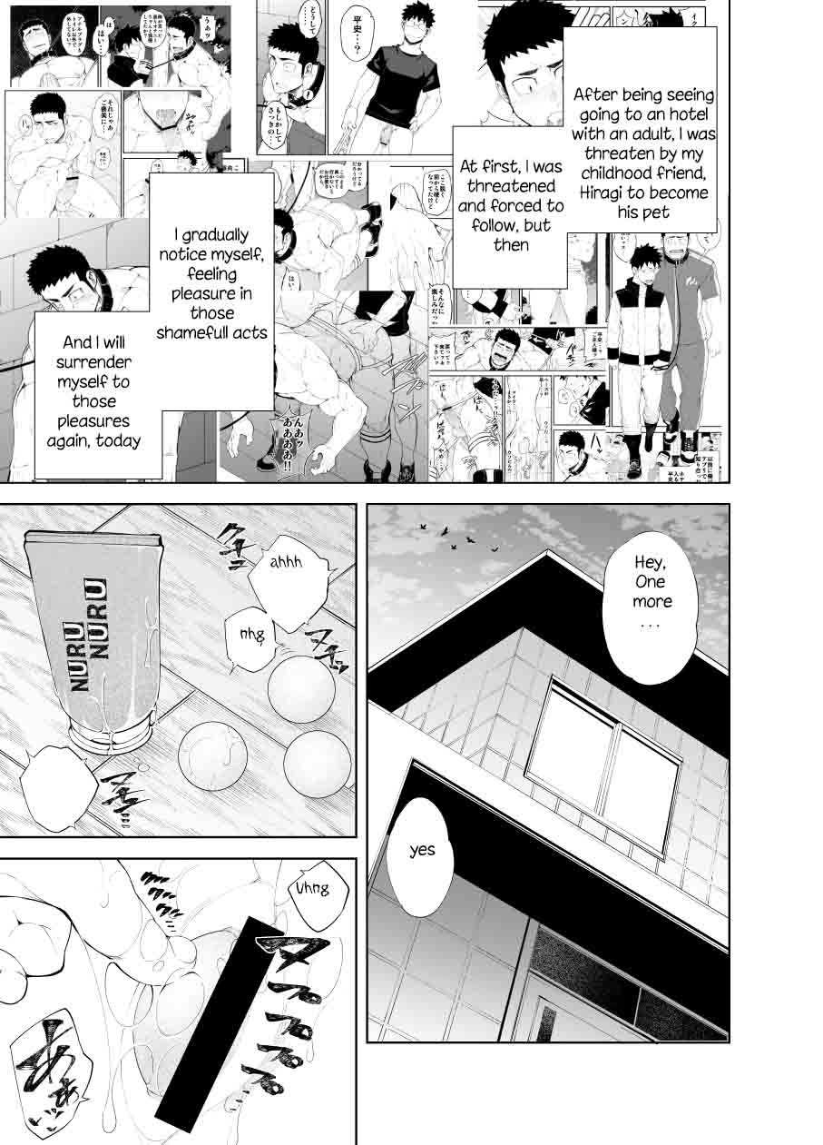 [anything (naop)] capture:3 [English] image number 3