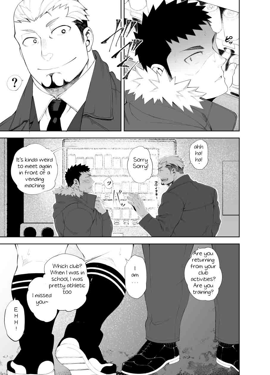 [anything (naop)] capture:3 [English] image number 11