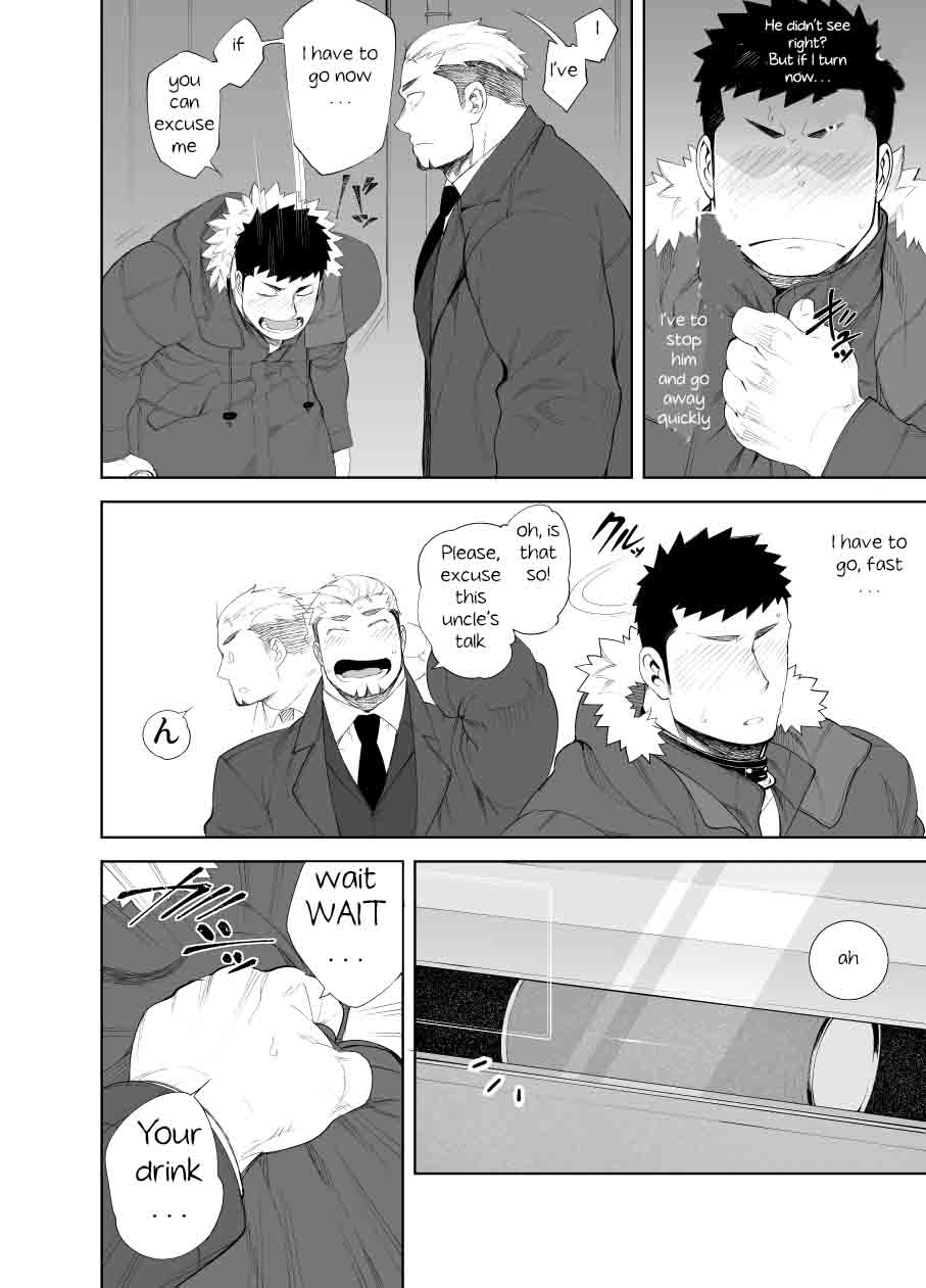 [anything (naop)] capture:3 [English] image number 12