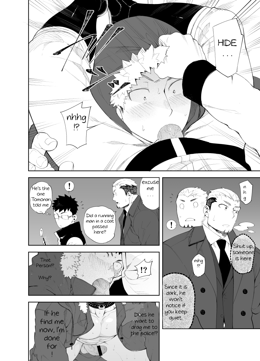 [anything (naop)] capture:3 [English] image number 18