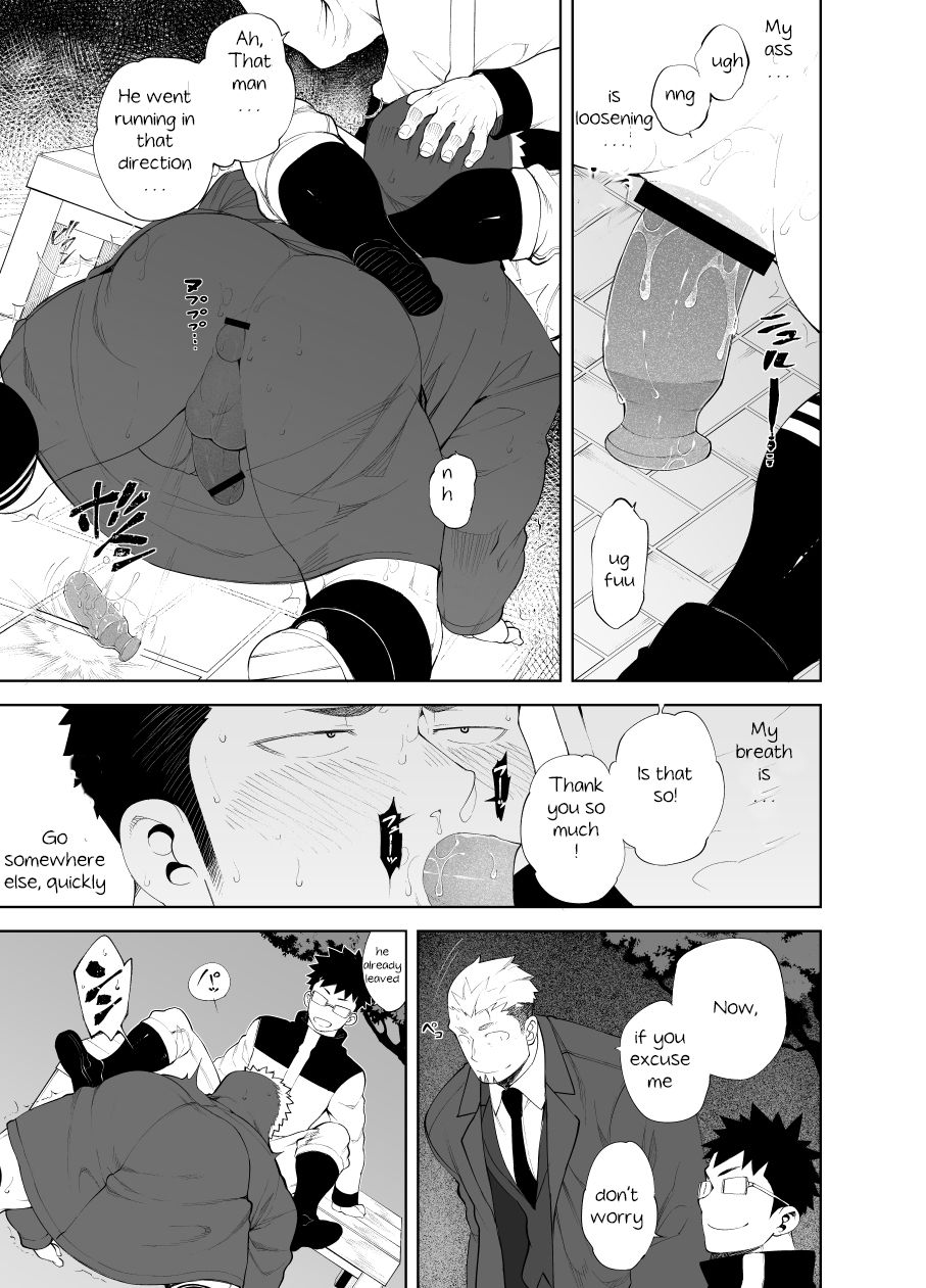 [anything (naop)] capture:3 [English] image number 19