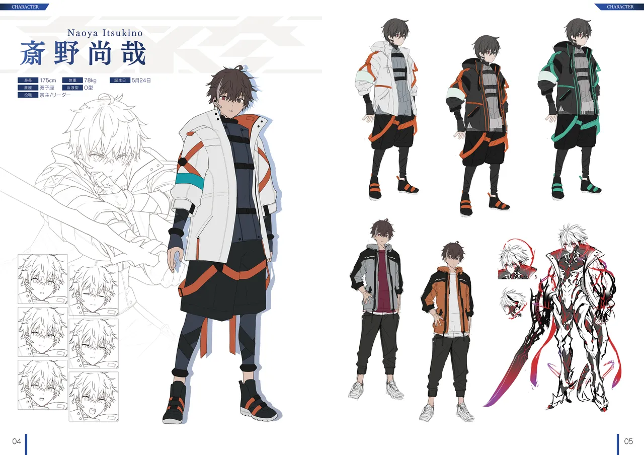 [Nameless] DeepOne -Ryoukai Shinpan- Artworks Setting Materials image number 3