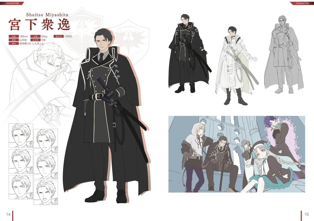 [Nameless] DeepOne -Ryoukai Shinpan- Artworks Setting Materials image number 8