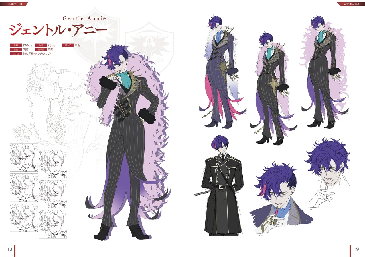 [Nameless] DeepOne -Ryoukai Shinpan- Artworks Setting Materials image number 10