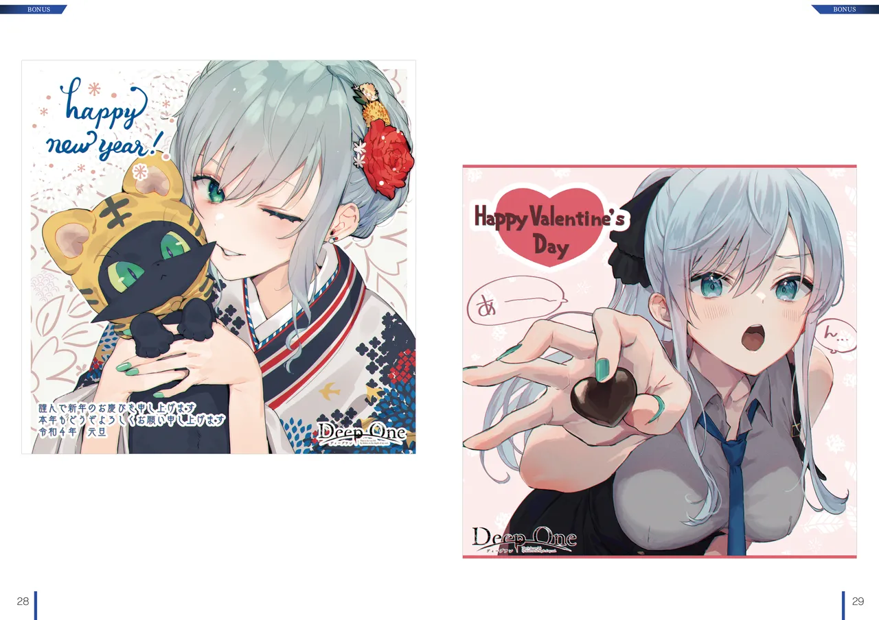 [Nameless] DeepOne -Ryoukai Shinpan- Artworks Setting Materials image number 15