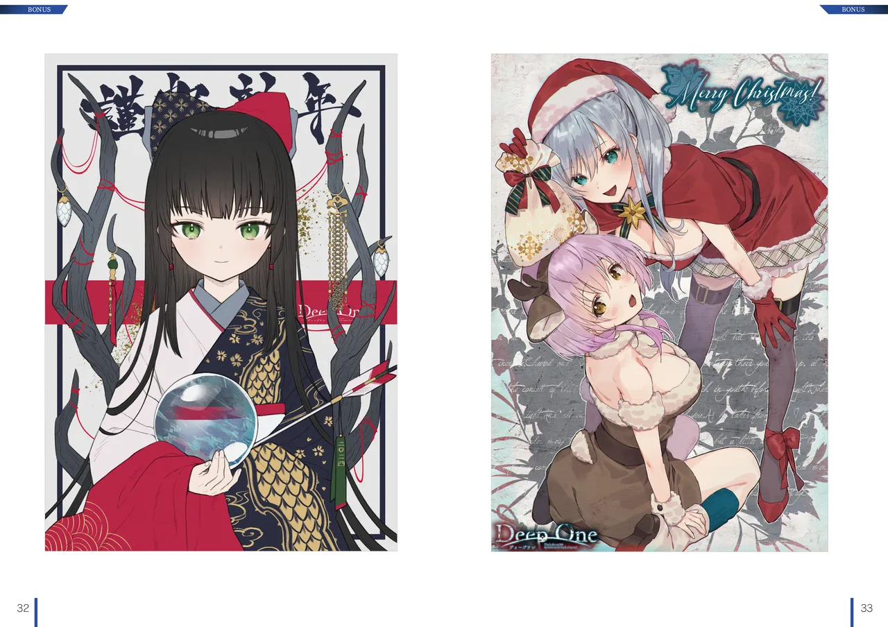 [Nameless] DeepOne -Ryoukai Shinpan- Artworks Setting Materials image number 17