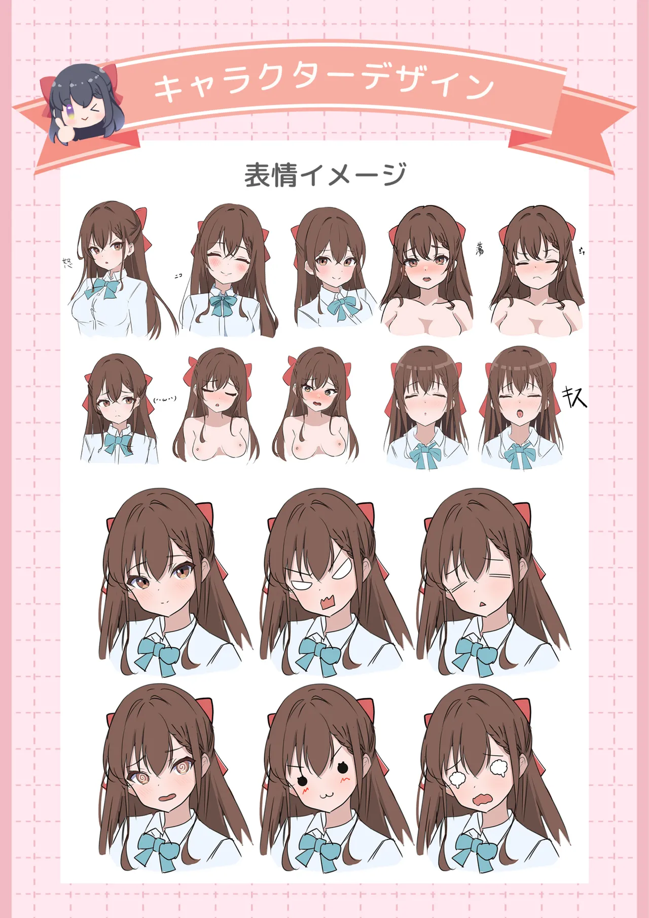 [HAMHAM-SOFT] Imouto Miki-chan no Nama Haishin Channel! Digital Rough Setting & Original Art Collection 图片编号 5