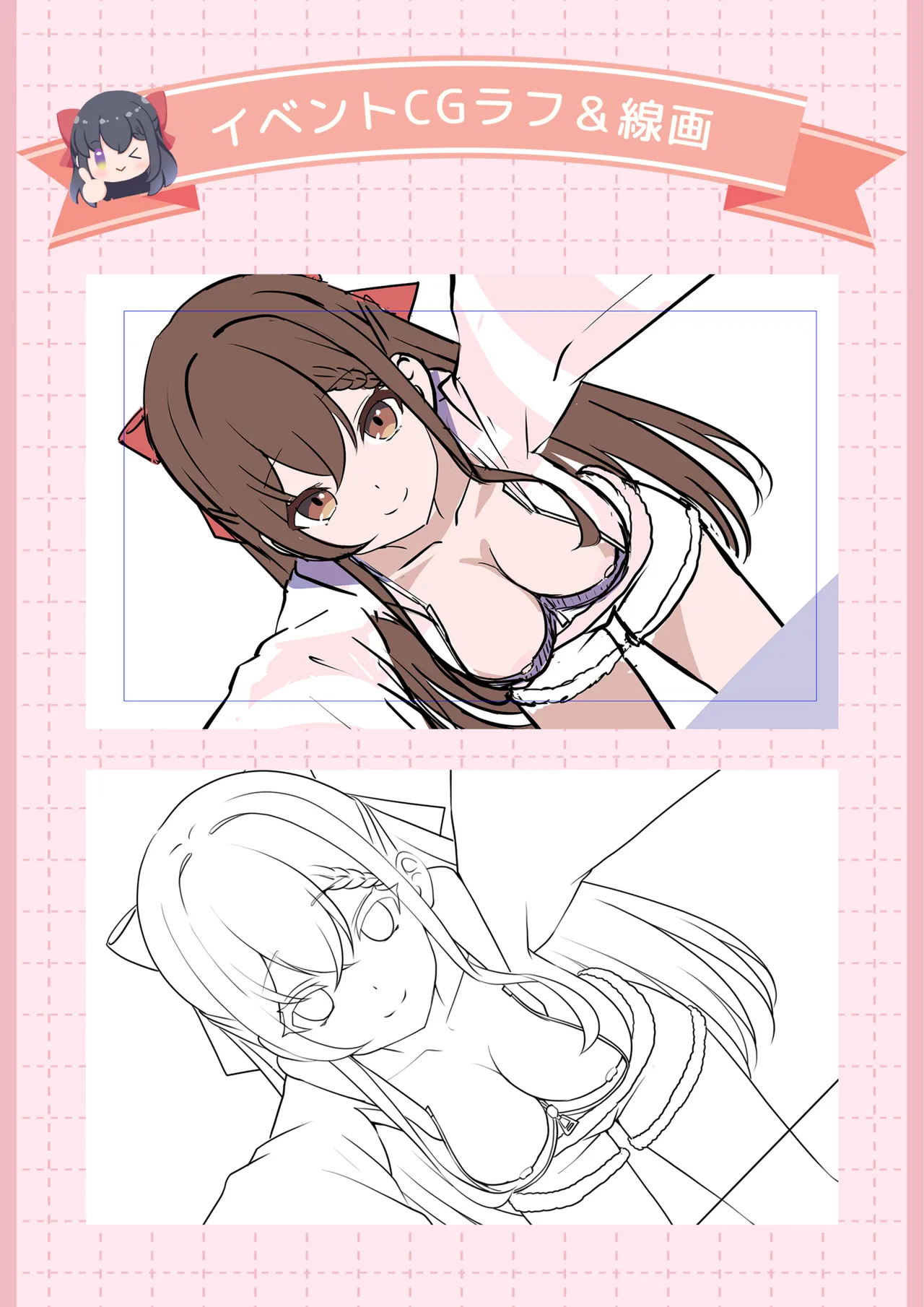 [HAMHAM-SOFT] Imouto Miki-chan no Nama Haishin Channel! Digital Rough Setting & Original Art Collection 图片编号 16