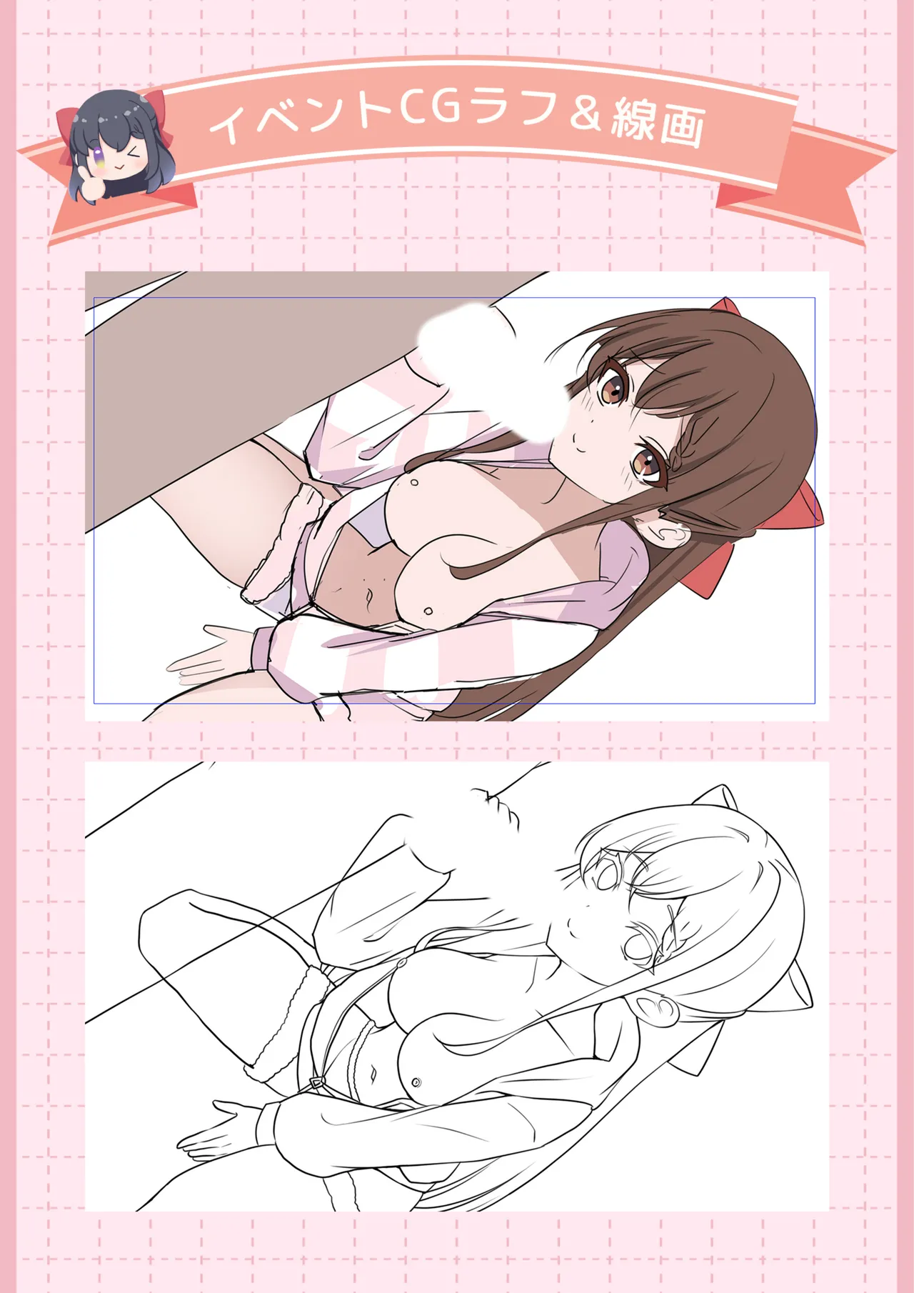 [HAMHAM-SOFT] Imouto Miki-chan no Nama Haishin Channel! Digital Rough Setting & Original Art Collection 图片编号 20