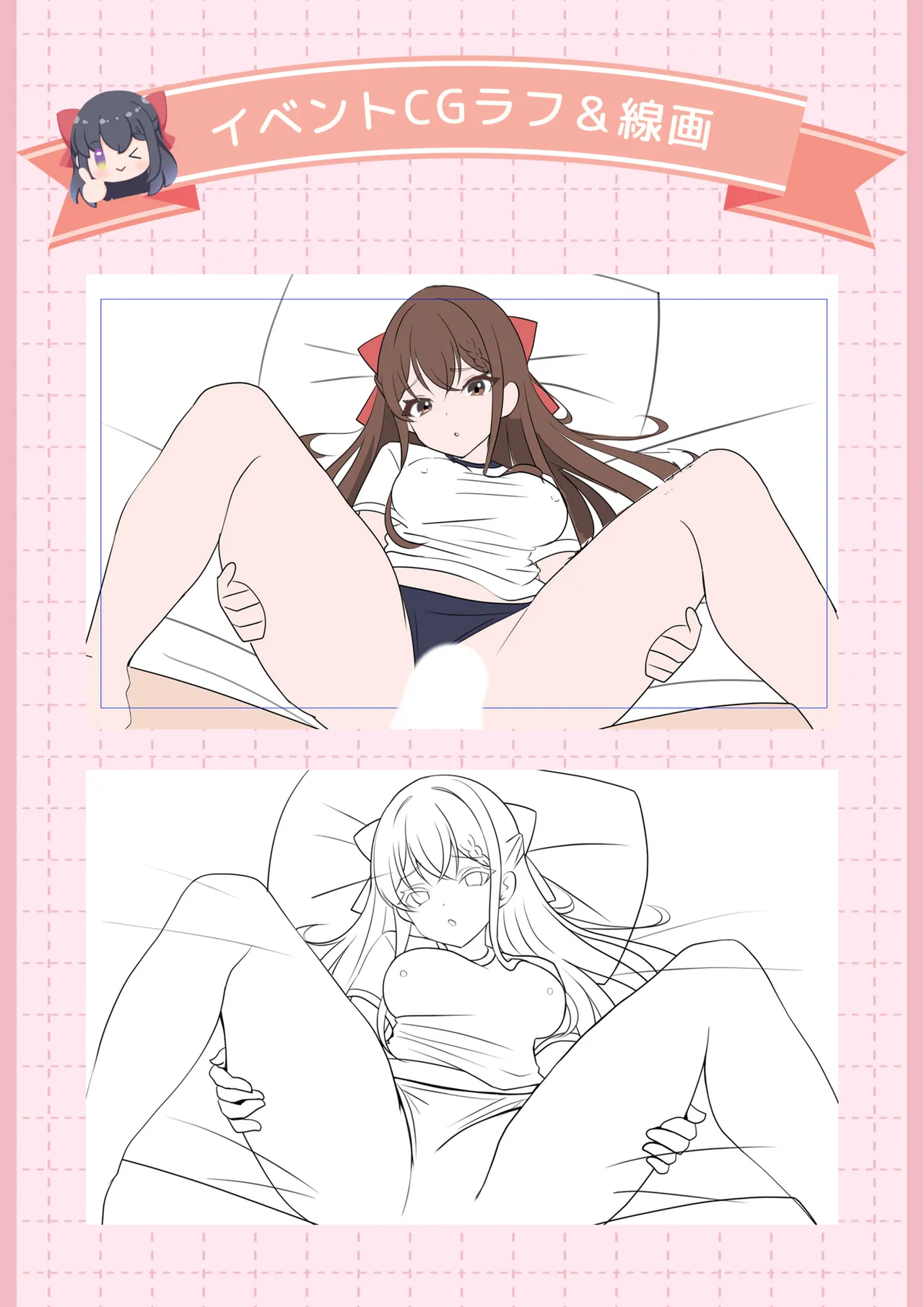 [HAMHAM-SOFT] Imouto Miki-chan no Nama Haishin Channel! Digital Rough Setting & Original Art Collection 图片编号 26