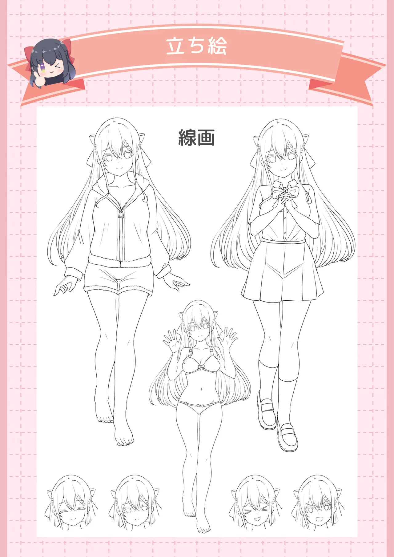 [HAMHAM-SOFT] Imouto Miki-chan no Nama Haishin Channel! Digital Rough Setting & Original Art Collection 图片编号 30