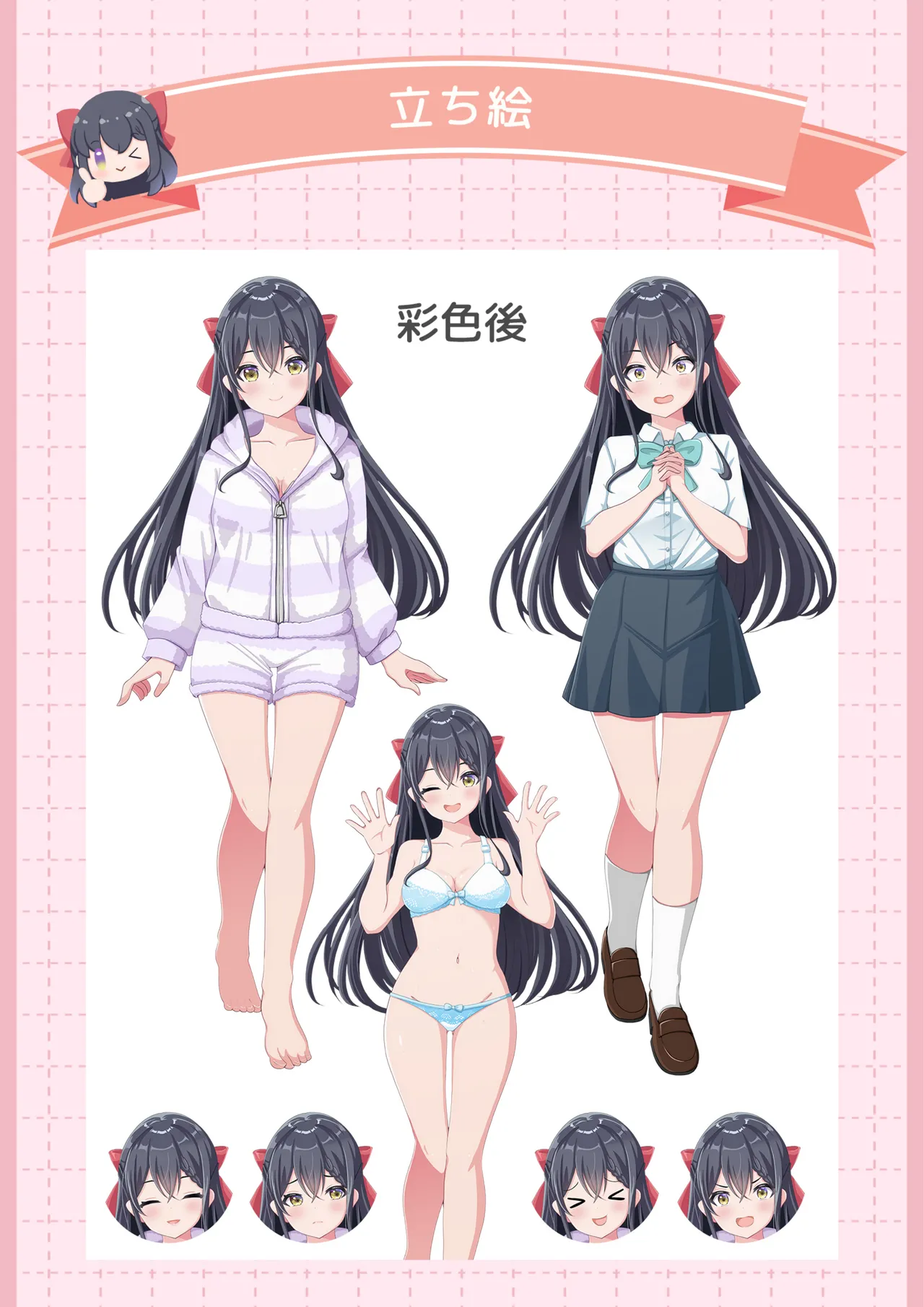 [HAMHAM-SOFT] Imouto Miki-chan no Nama Haishin Channel! Digital Rough Setting & Original Art Collection 图片编号 31