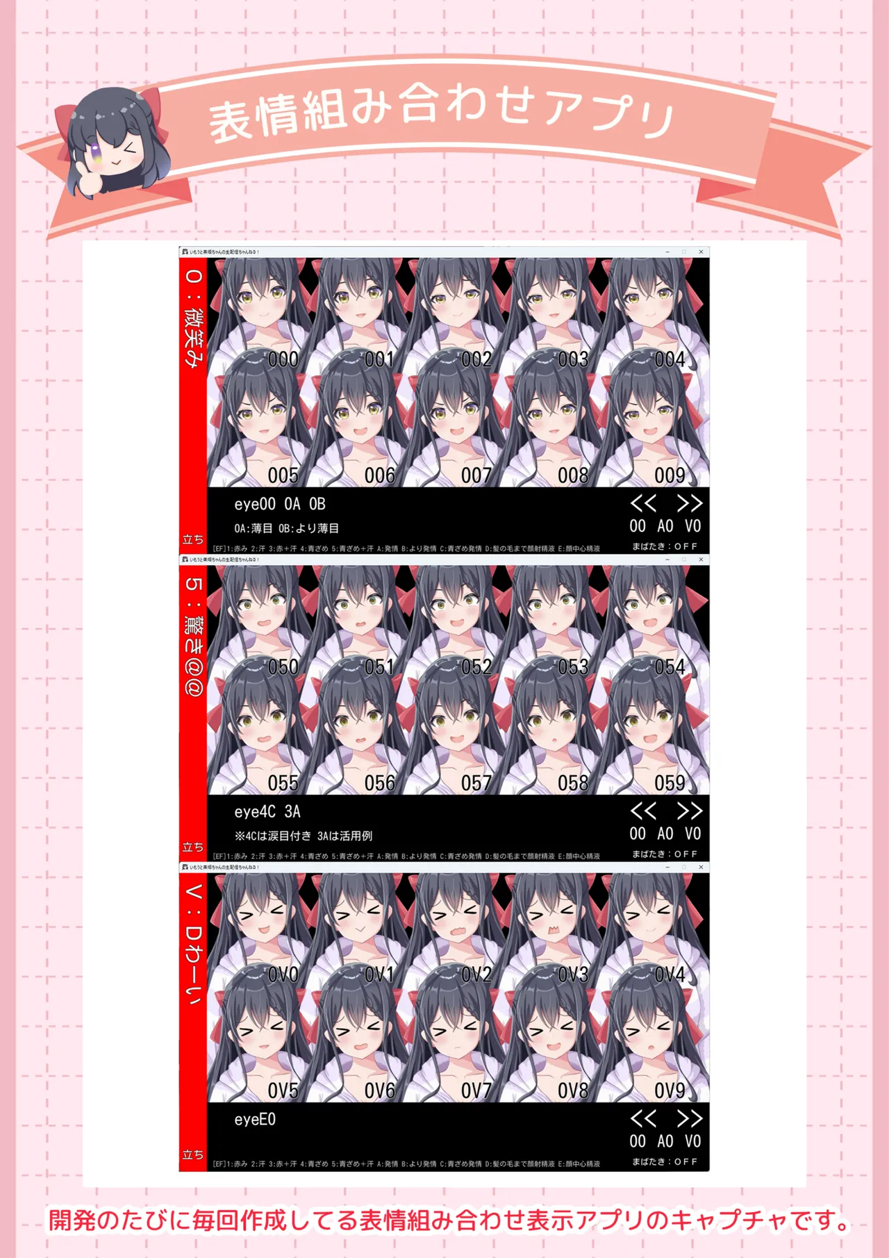 [HAMHAM-SOFT] Imouto Miki-chan no Nama Haishin Channel! Digital Rough Setting & Original Art Collection 图片编号 32