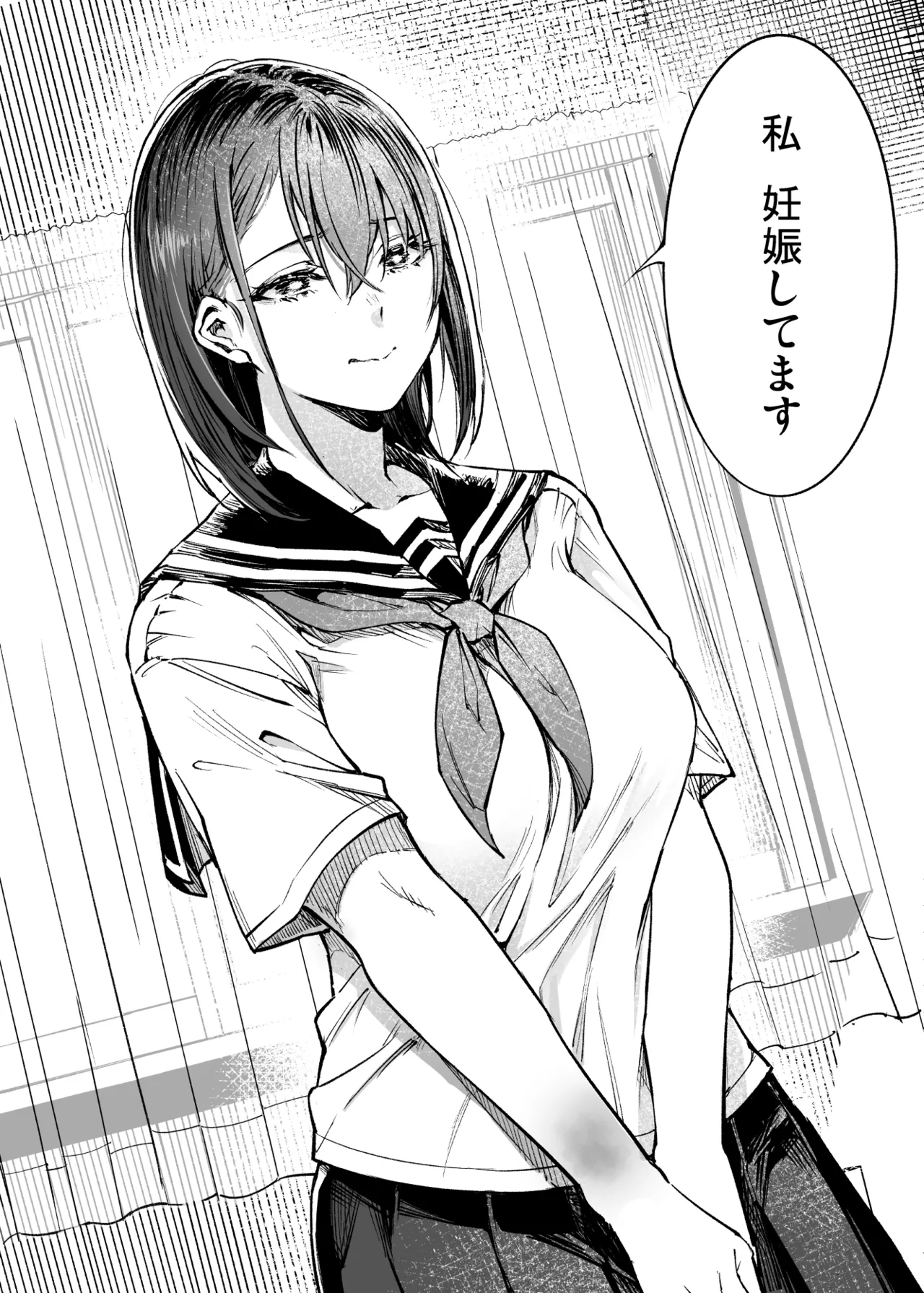[Umemoto Seisaku Iinkai (Sakayama Shinta)] Futari ga Shiawase ni Natteiku Sugata o Miru Kurai nara Shinda Hou ga Ii. 3 [Digital] Bildnummer 81