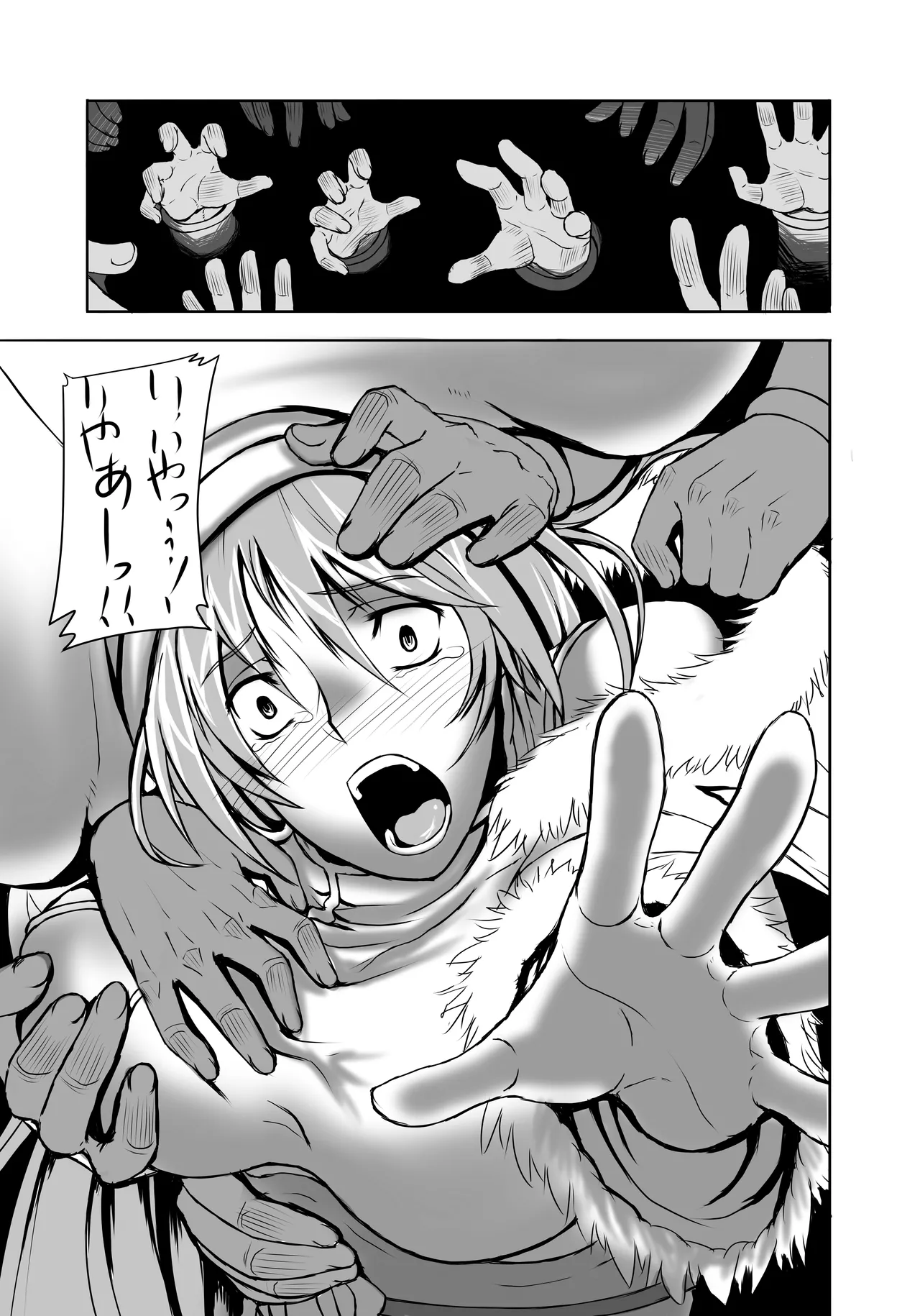 [Avion Village (Johnny)] Okuradashi Genkou (Sangokushi Taisen) image number 6