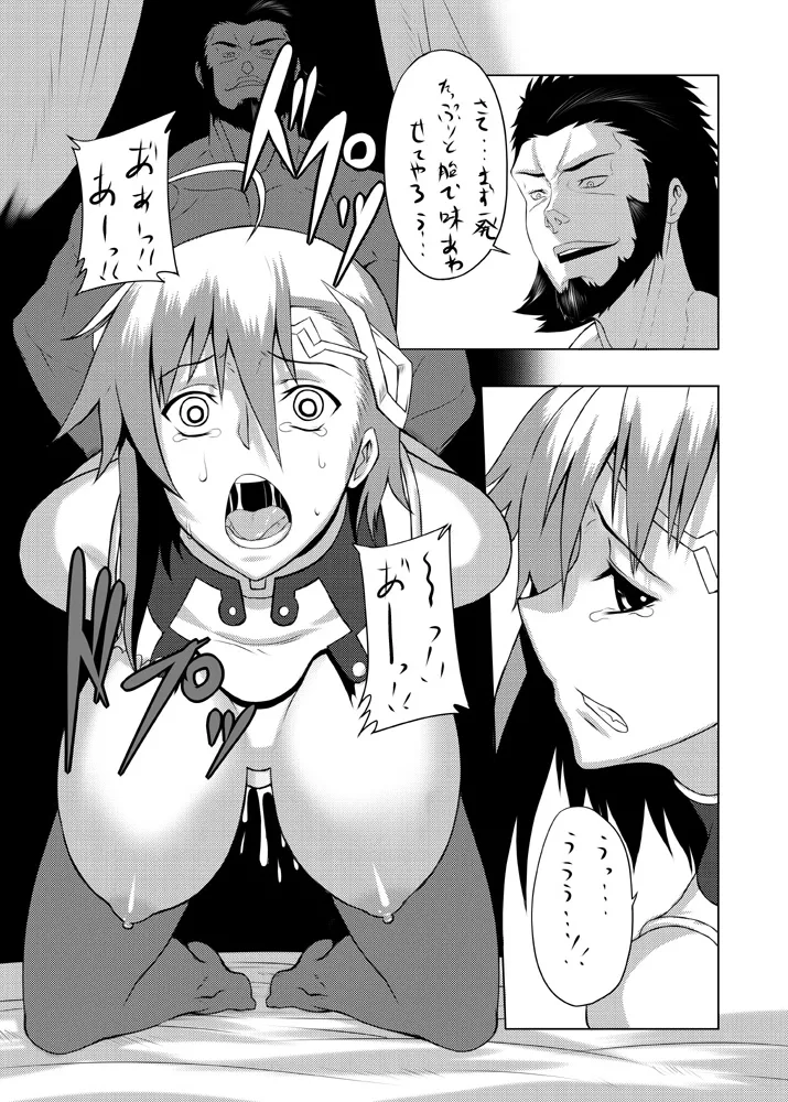 [Avion Village (Johnny)] Tankoubon Mishuuroku Okuradashi Genkou (Sangokushi Taisen) 이미지 번호 15