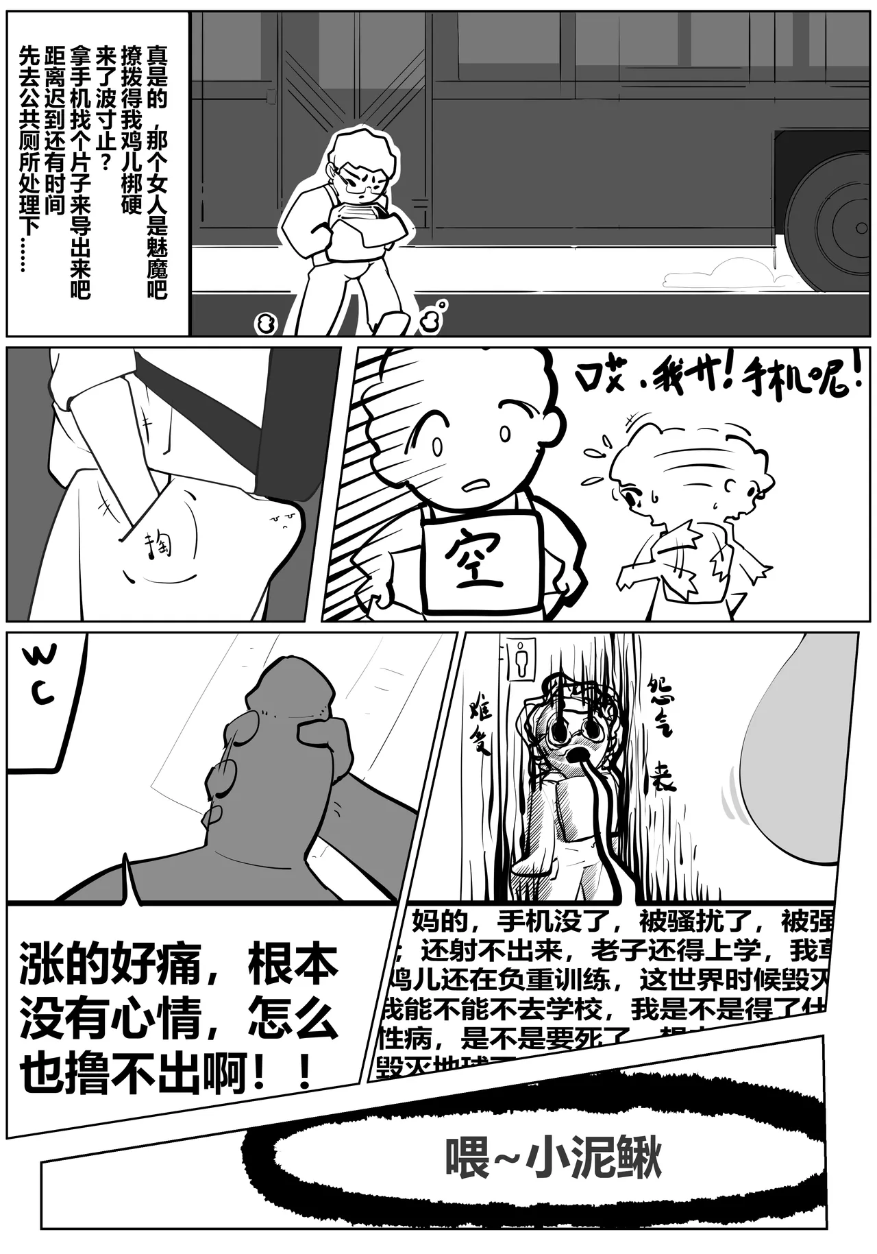 zhen image number 11