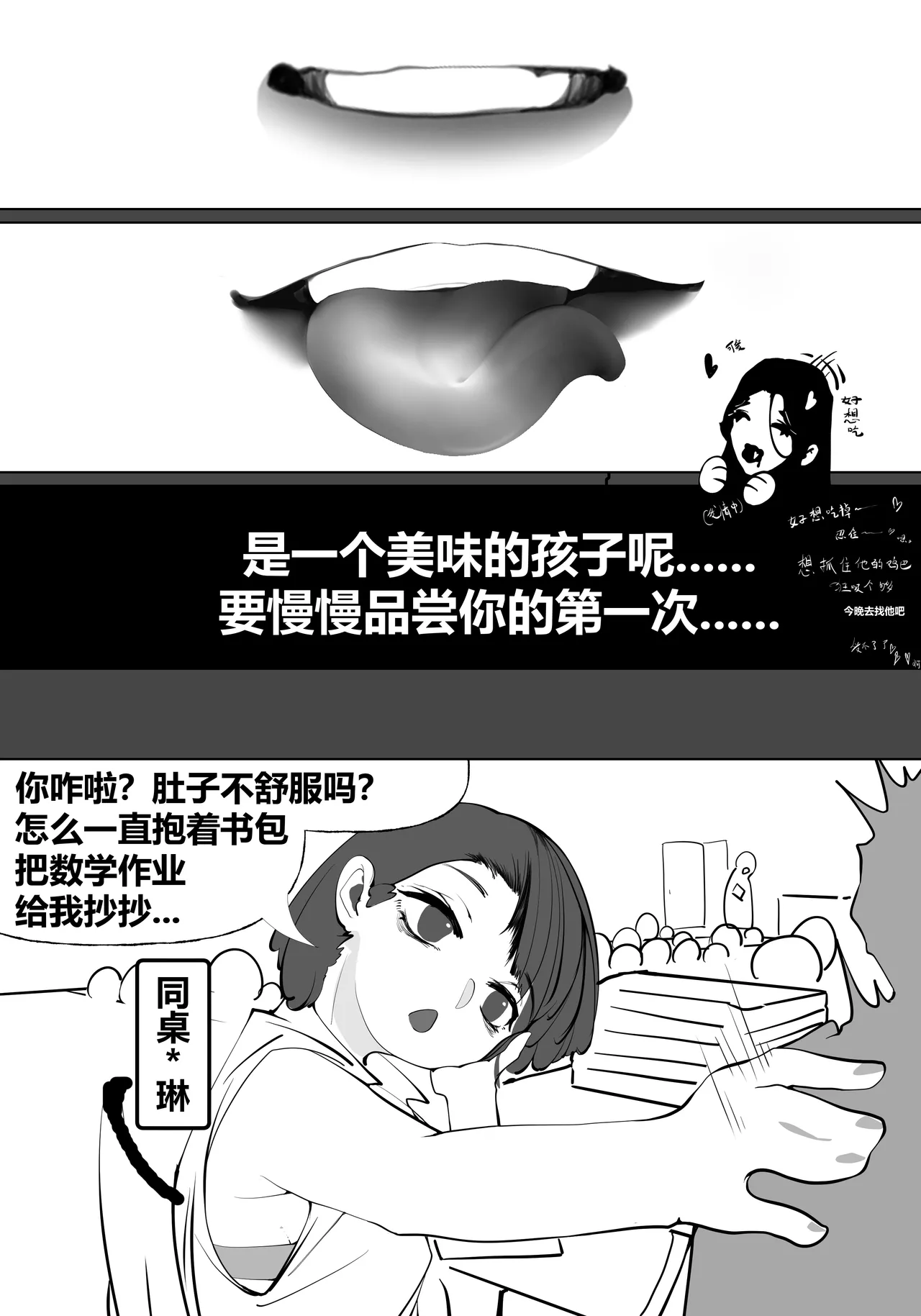 zhen image number 14