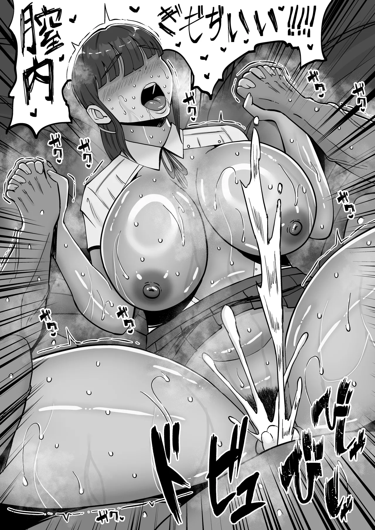 [Smells Like] Inran Uwaki Onna o Netotte Nikubenki ni Shita Hanashi ~Seiso de Ki no Yowasou na Hahaoya Ichinose Momoko3~ 图片编号 30