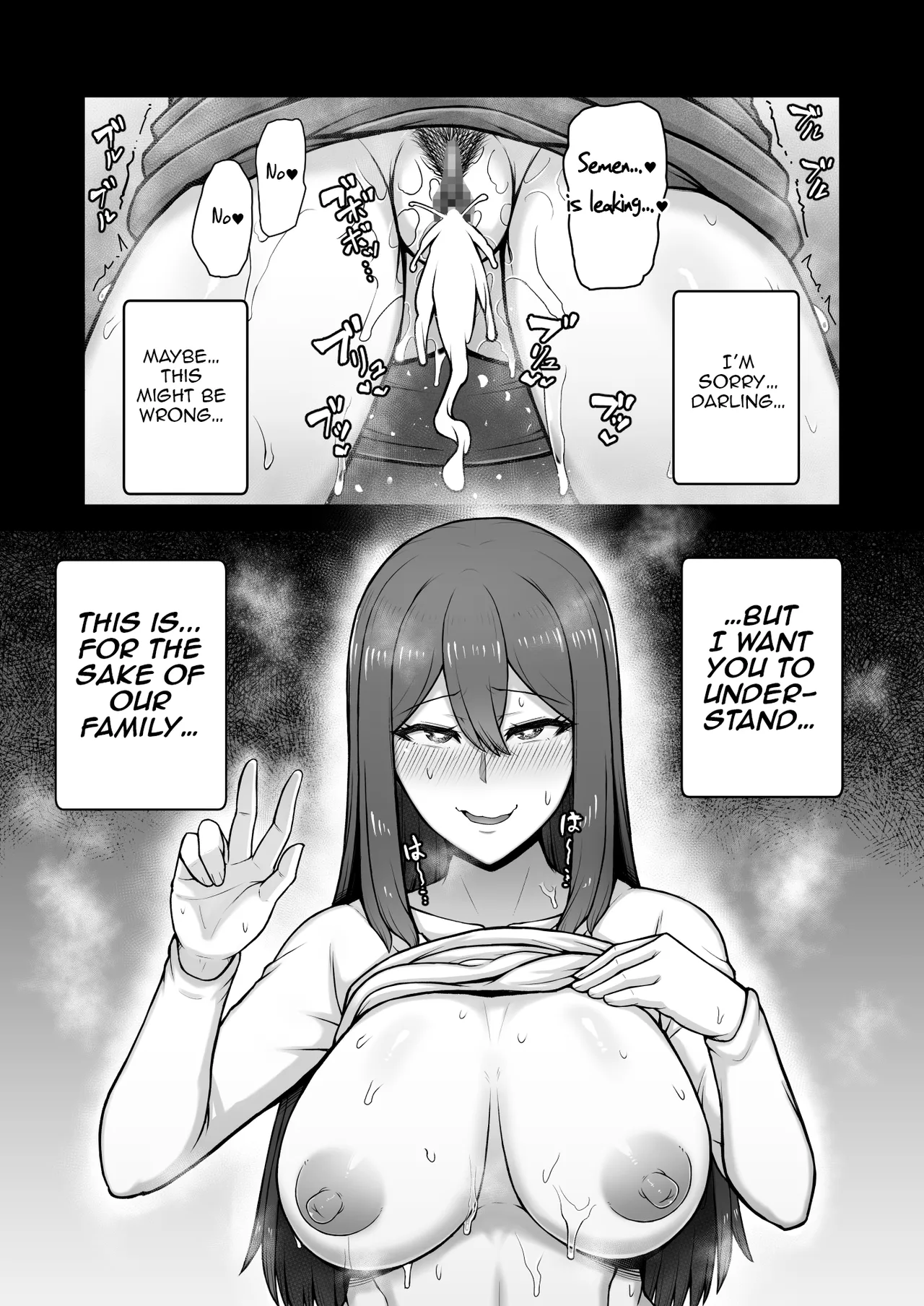 [Engawatei (Engawa)] Okusan ga Kinyoku Ochisuru Dosukebe Zuma deshita | She was a lewd housewife who falls into depravity for money [Digital] [Aishi21] [English] numero di immagine  57