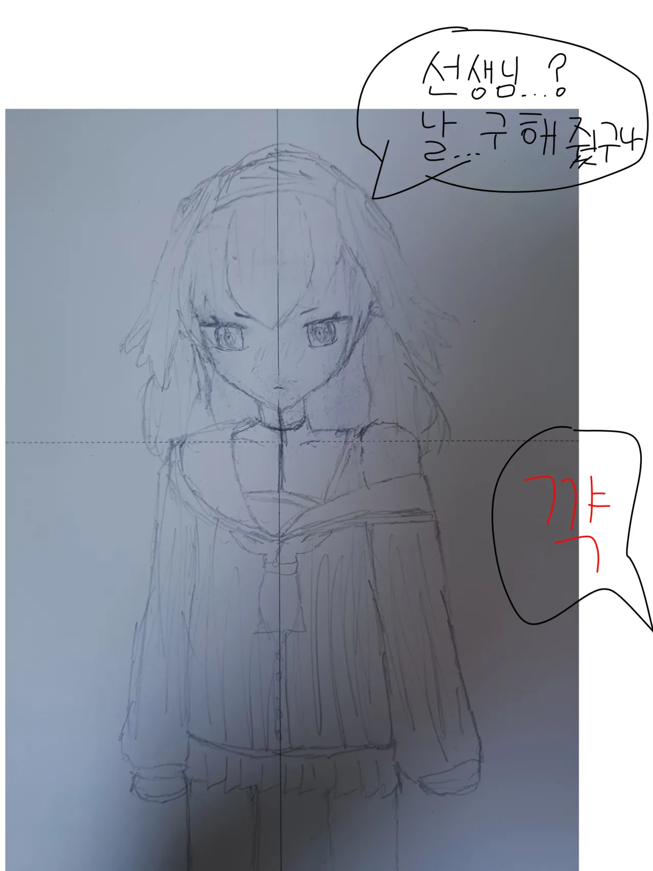 koharu chan is surrounded by useless people and is in danger of being harassed! 이미지 번호 4