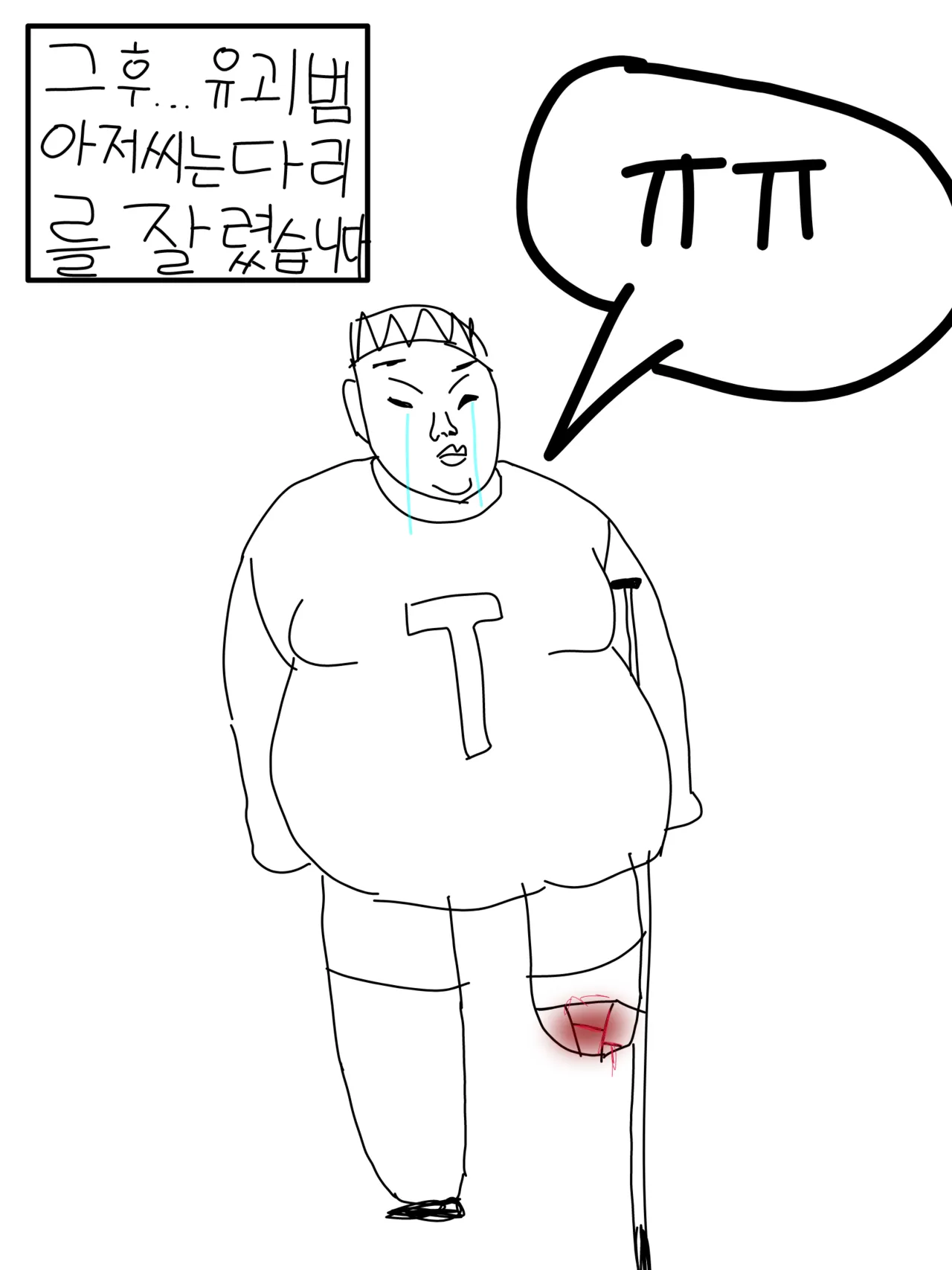 koharu chan is surrounded by useless people and is in danger of being harassed! 이미지 번호 5