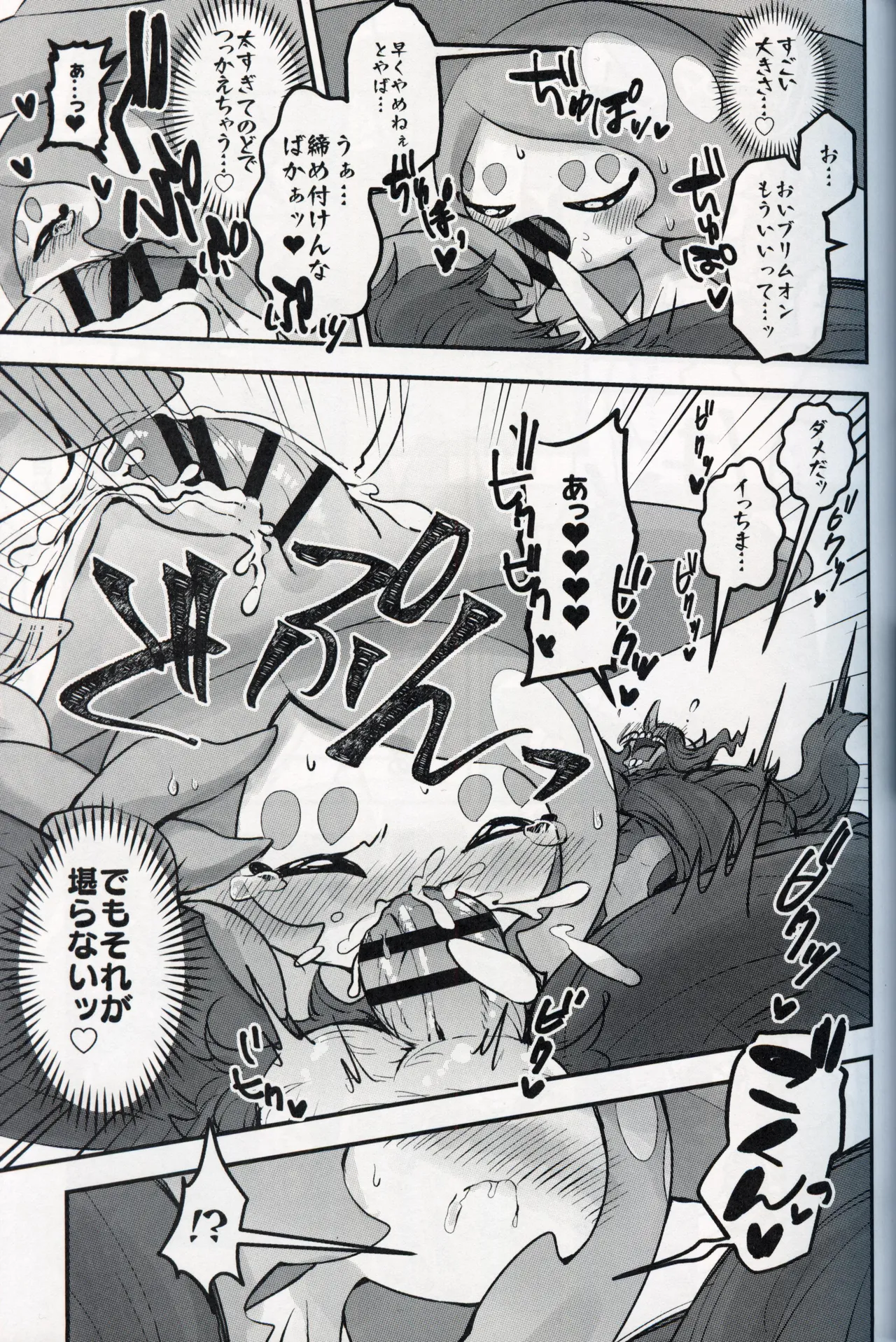 [chabaneninnja](Pokémon) 이미지 번호 16