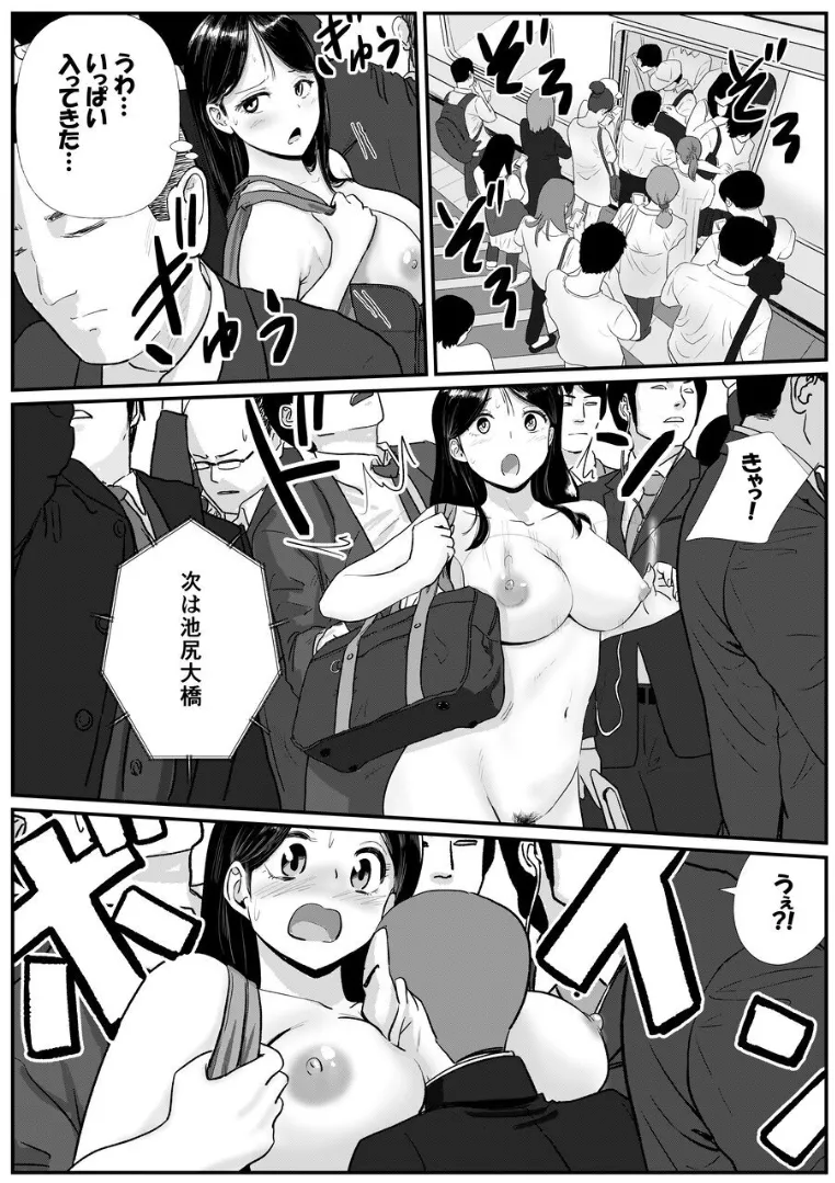 [Tomoru] Shuukyoujou no Riyuu de Zenra no zyosikou sei ga manindensya de rinkan sa re te simau hanasi 图片编号 3