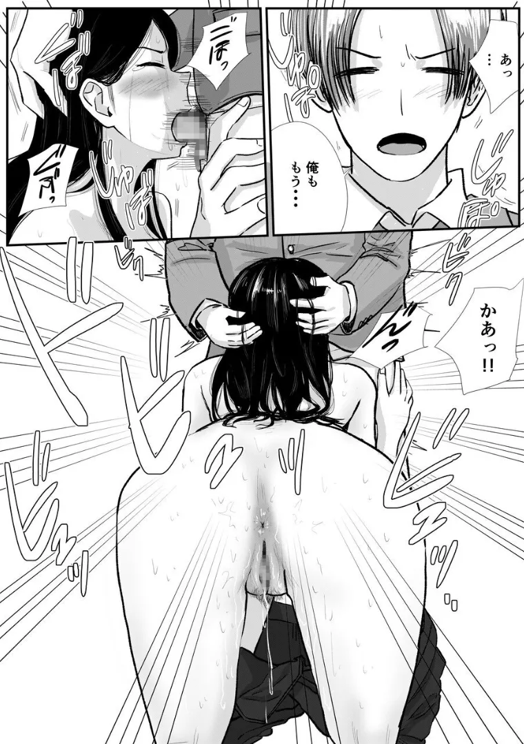 [Tomoru] Shuukyoujou no Riyuu de Zenra no zyosikou sei ga manindensya de rinkan sa re te simau hanasi 图片编号 51