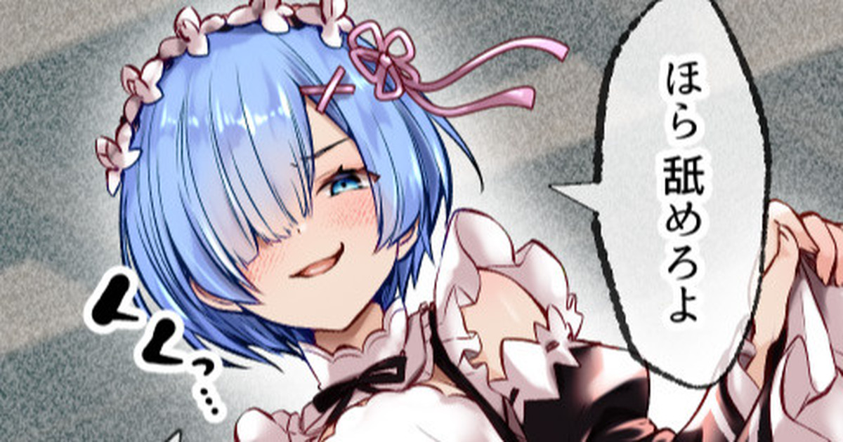 seishin kisei tai no re : zero kara hajimeru i sekai seikatsu image number 1