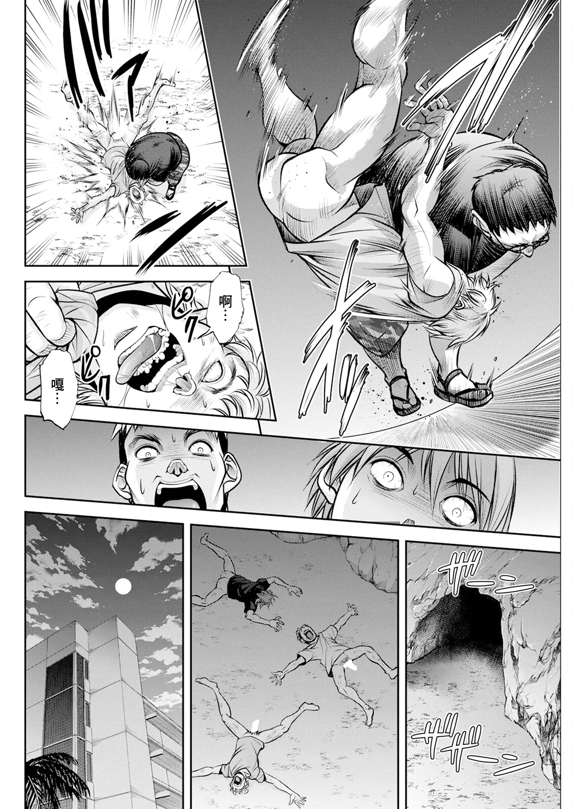 [Sagami Yoshitsune] White Clover no Hitozuma-tachi Ch. 5 (Action Pizazz 2024-10) [Chinese] [Digital] 이미지 번호 12