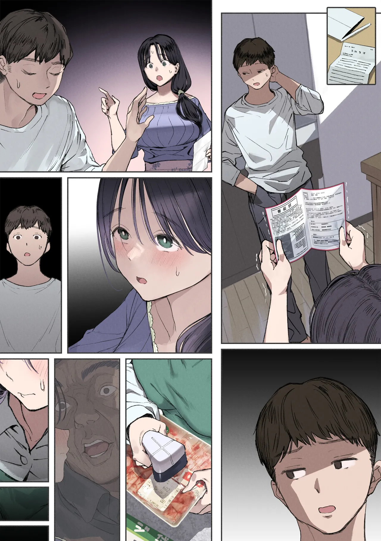 [Yomoda Yomo JAPAN (Yomoda Yomo)] Kongetsu no yachin ga haraemasen. [Hinkon hitodzuma chi Fuyu] dan'na ni naisho de ōya-san no aijin ni narimashita. [textless] numero di immagine  14