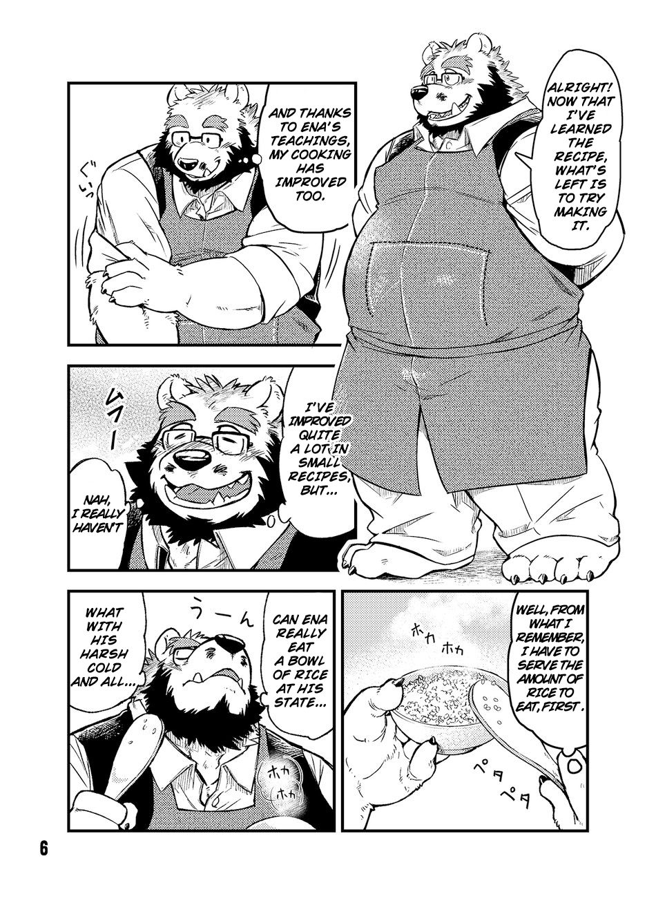 [Garakuta ga Oka (Kumagaya Shin)] Renai Seibi -shortening3- (ENG) Bildnummer 6