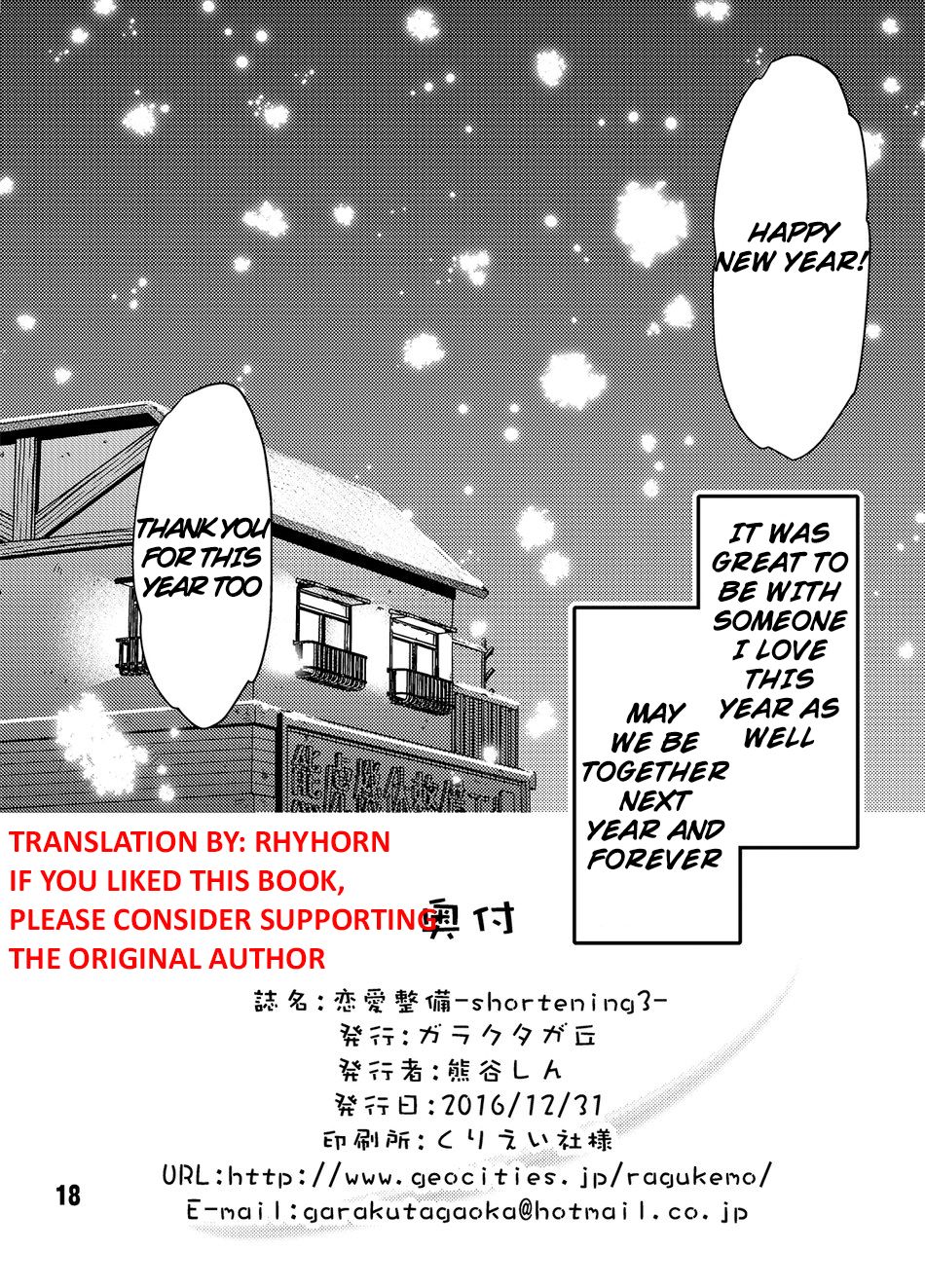 [Garakuta ga Oka (Kumagaya Shin)] Renai Seibi -shortening3- (ENG) Bildnummer 18